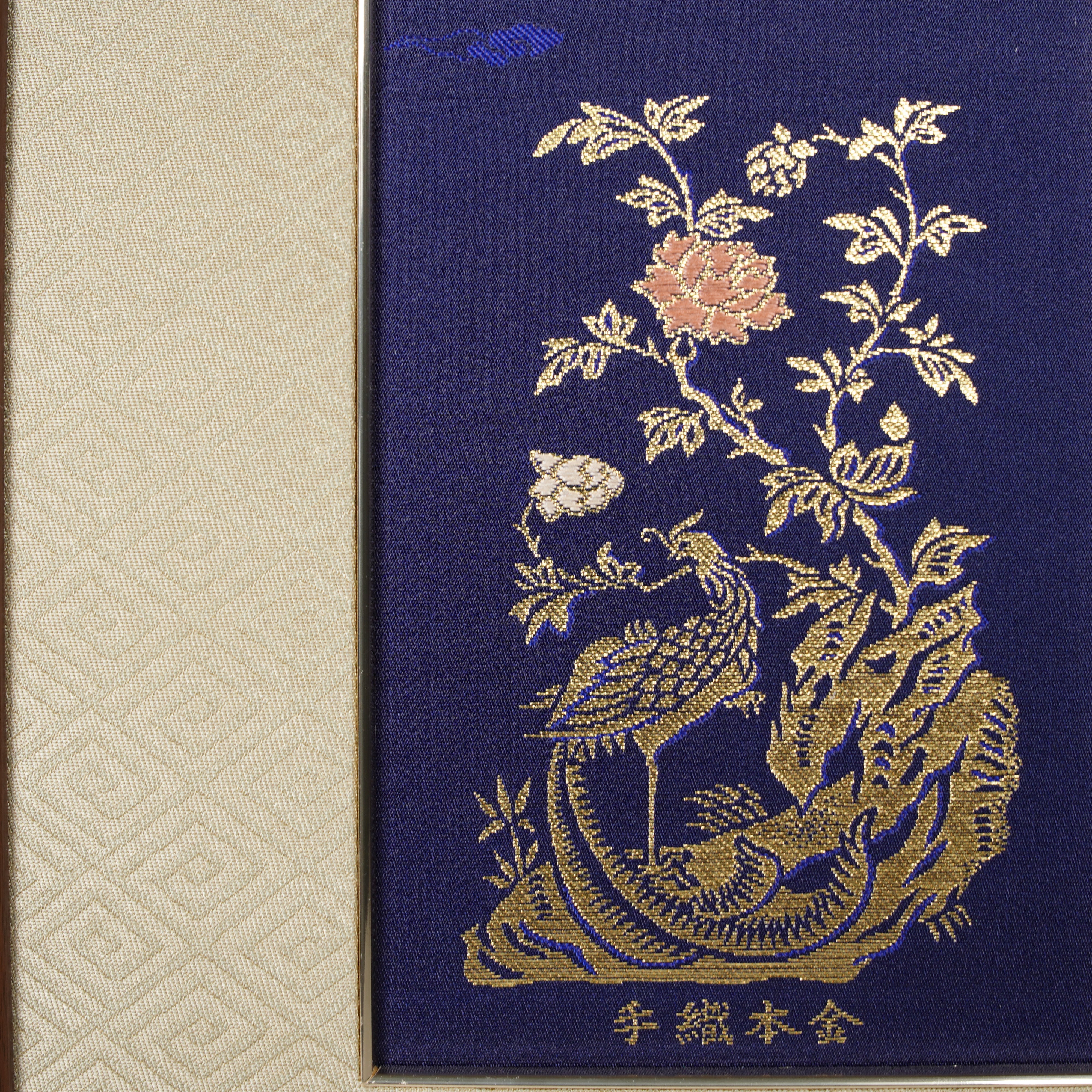 Nishijin Brocade / Art Panel / Peacock und Thunderbolt