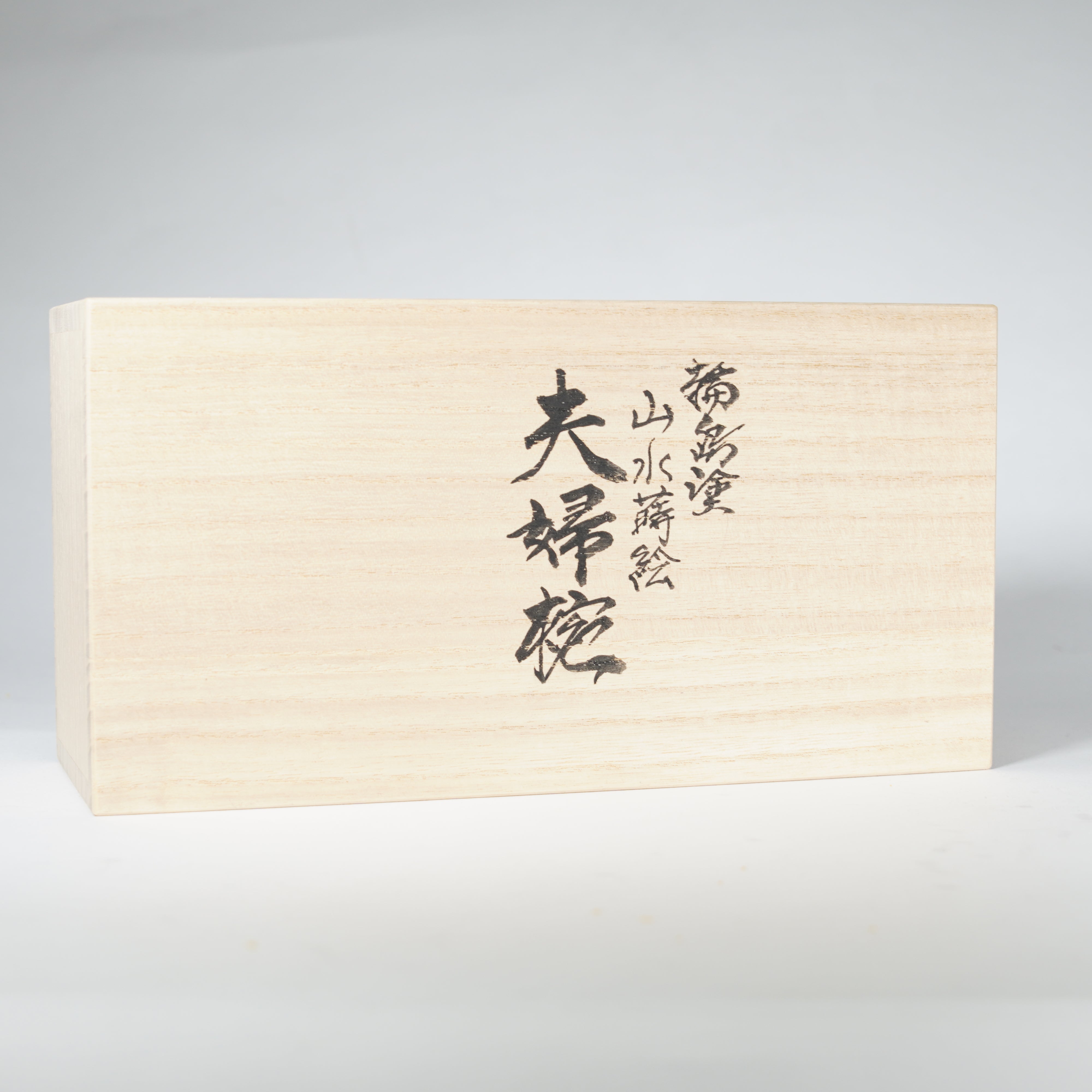 Pair of Bowls / Maki-e / Sansui Landscape