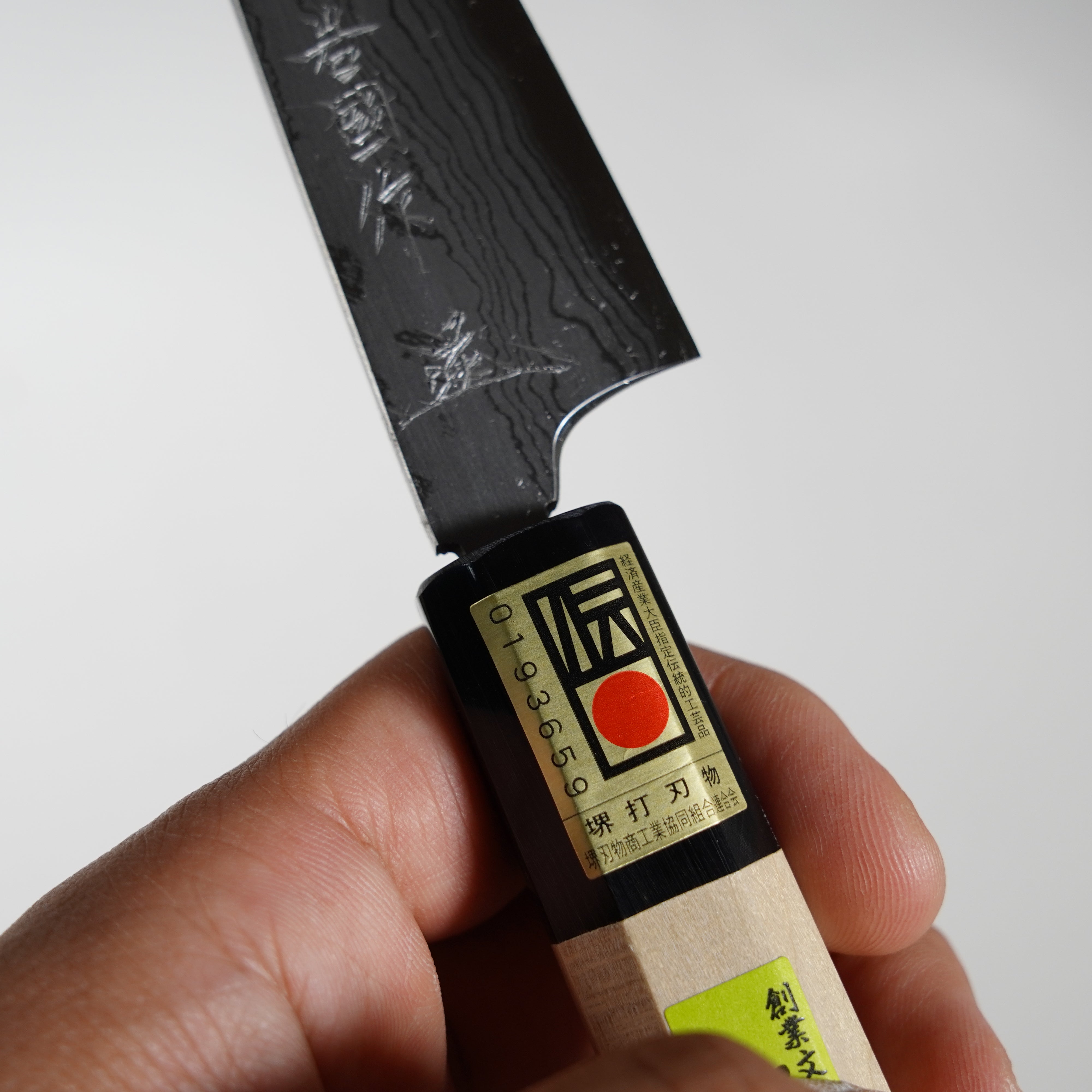 Suminagashi / Kleinmesser / 120 mm