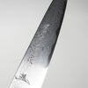 Suminagashi / meschino coltello / 150mm