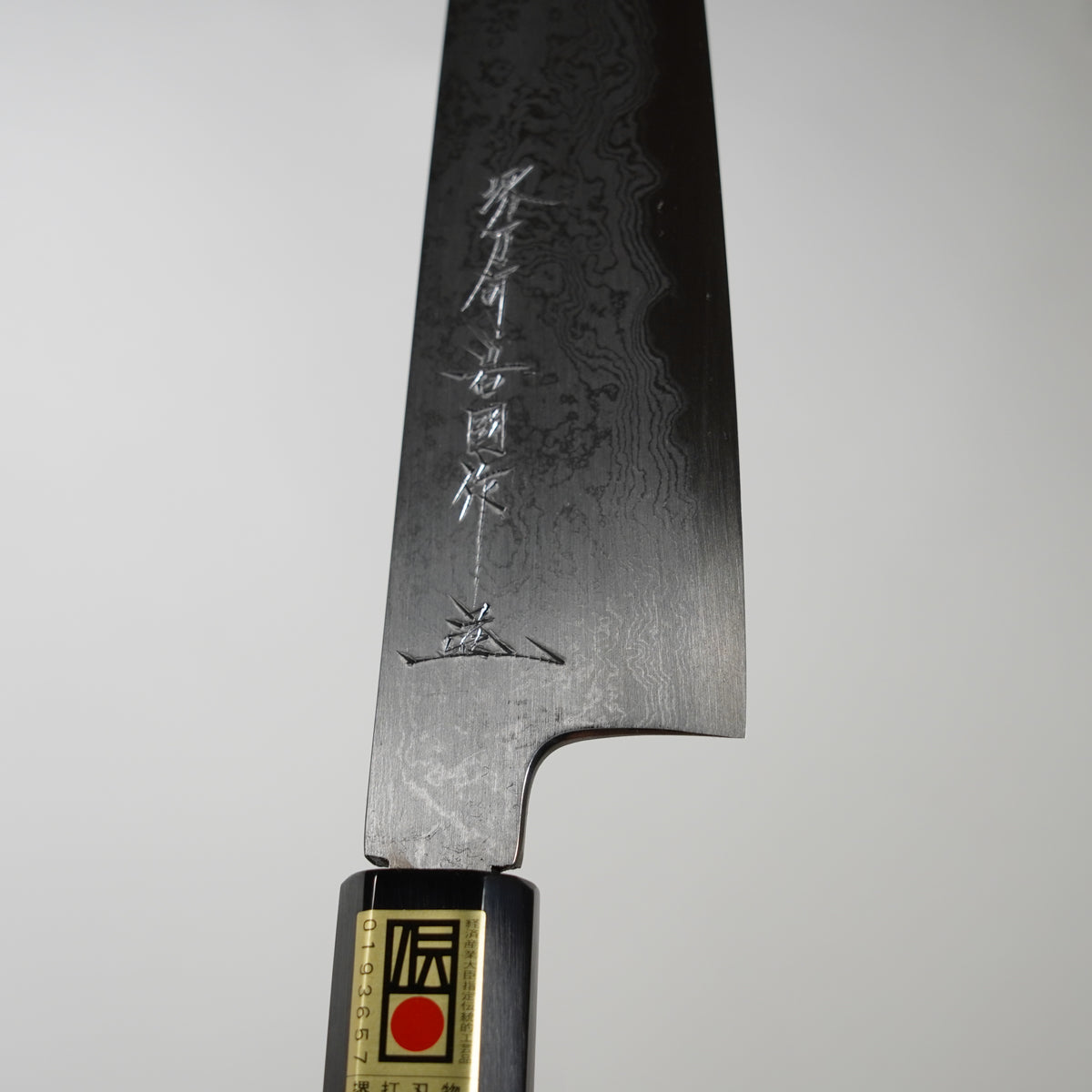 Suminagashi / Wagyuto / 210mm