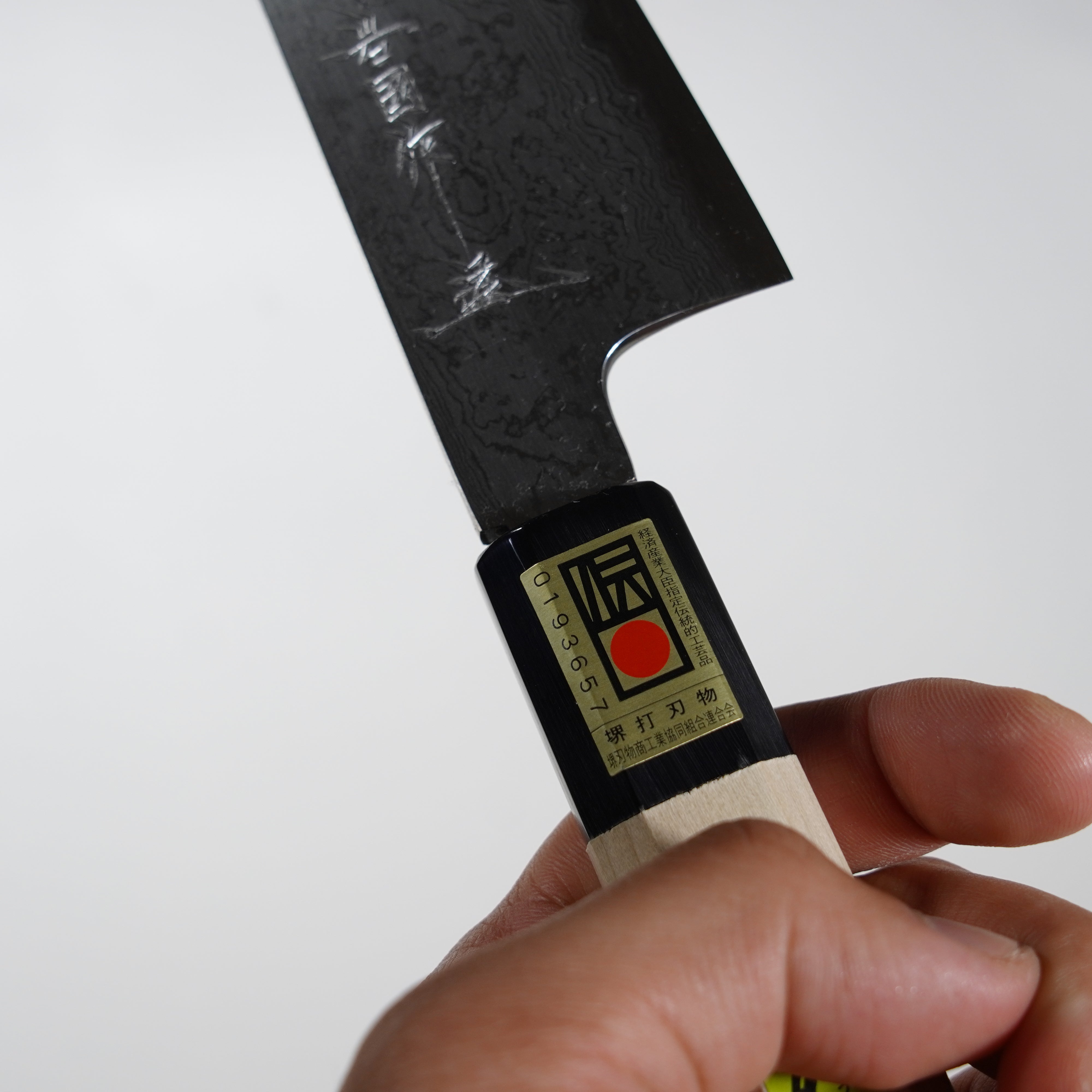 Suminagashi / wagyuto / 210 mm