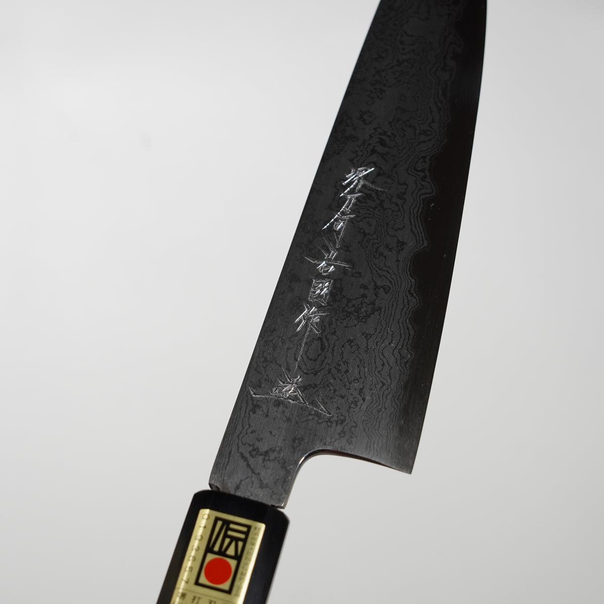 Suminagashi / Wagyuto / 210mm