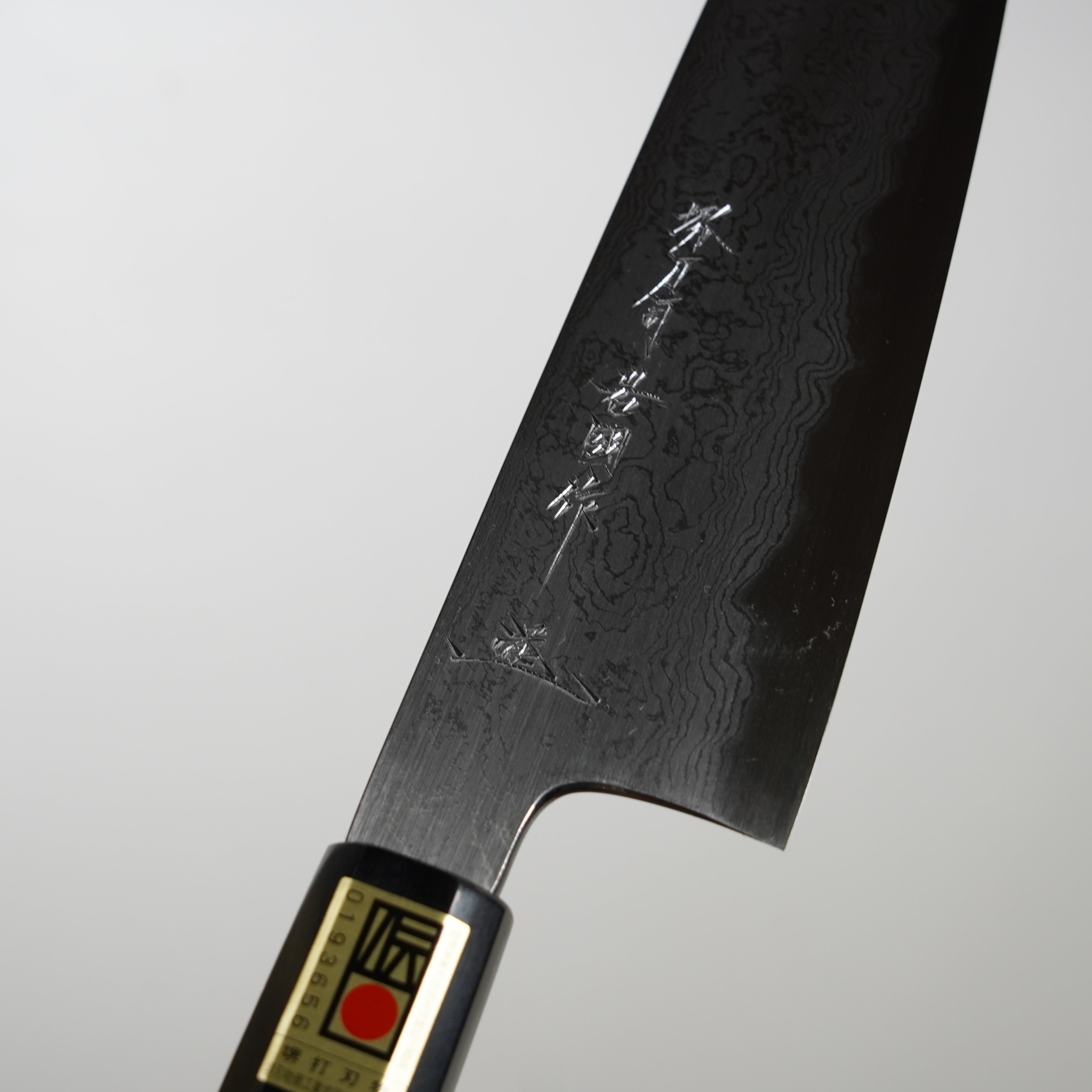Suminagashi / Wagyuto / 240 mm