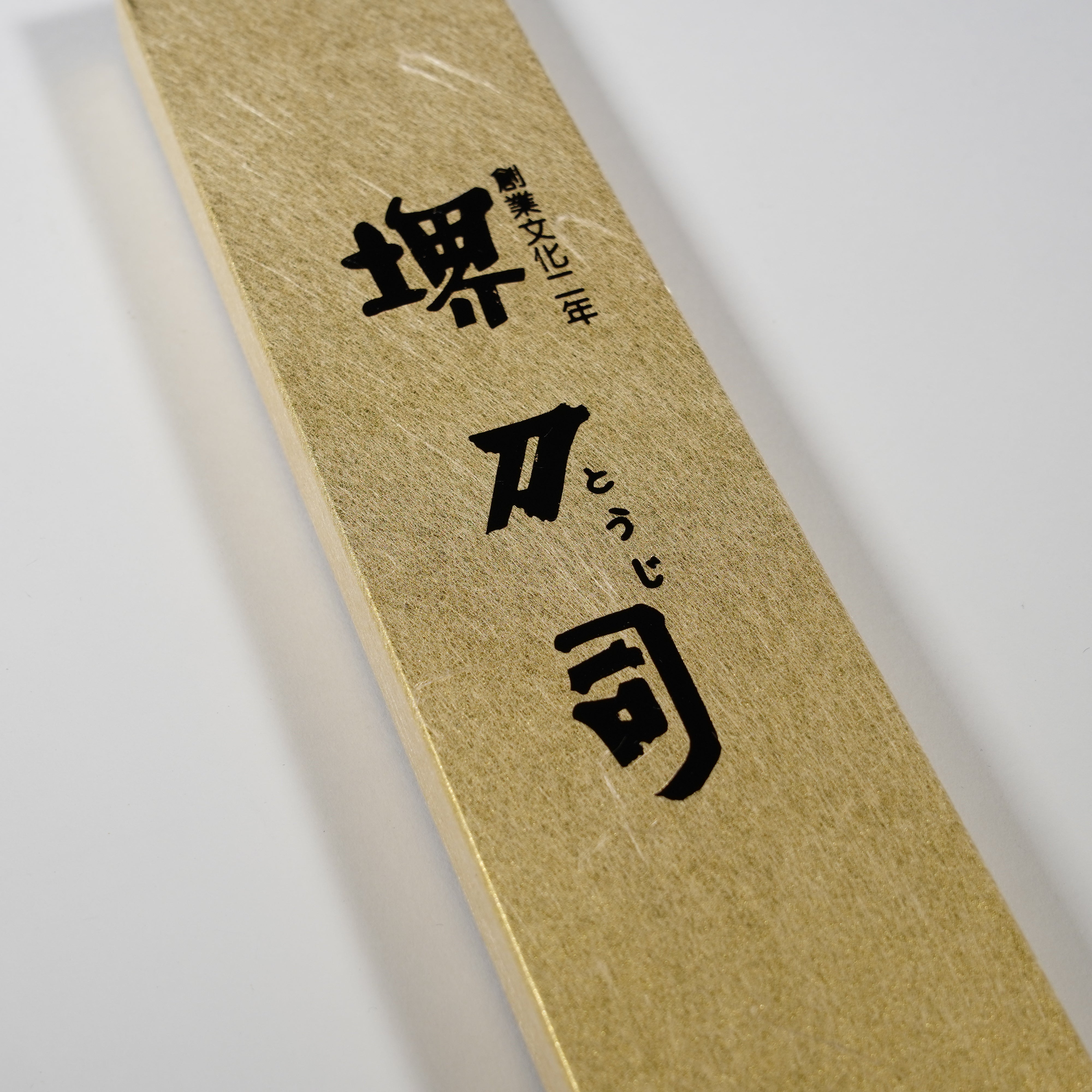 Couteau de cuisine de style occidental / gyuto / 180 mm