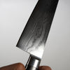سكين مطبخ على الطراز الغربي / جيوتو / 270 ملم