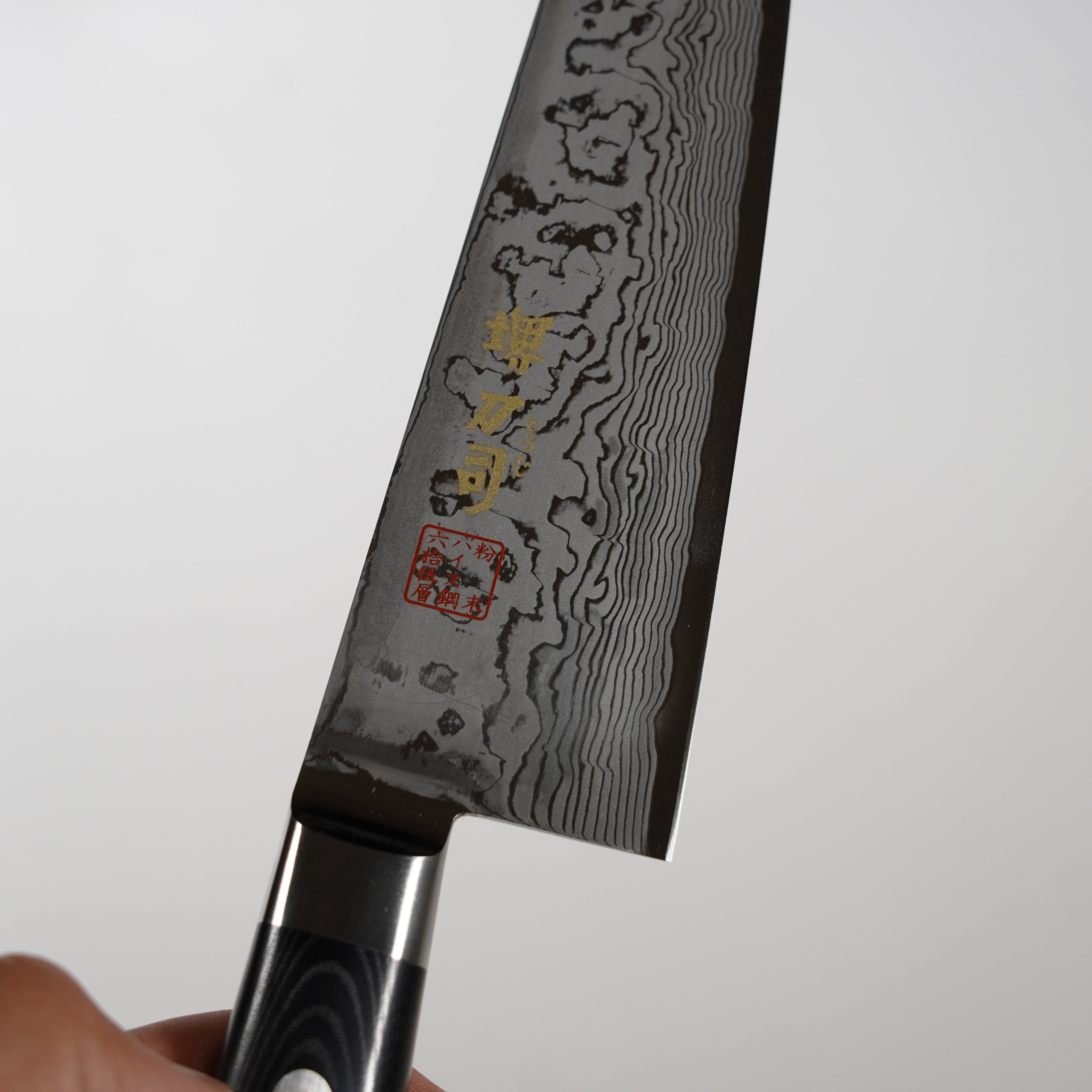 Gyuto / Powdered High-Speed Steel (HSS) / Damascus / 210mm