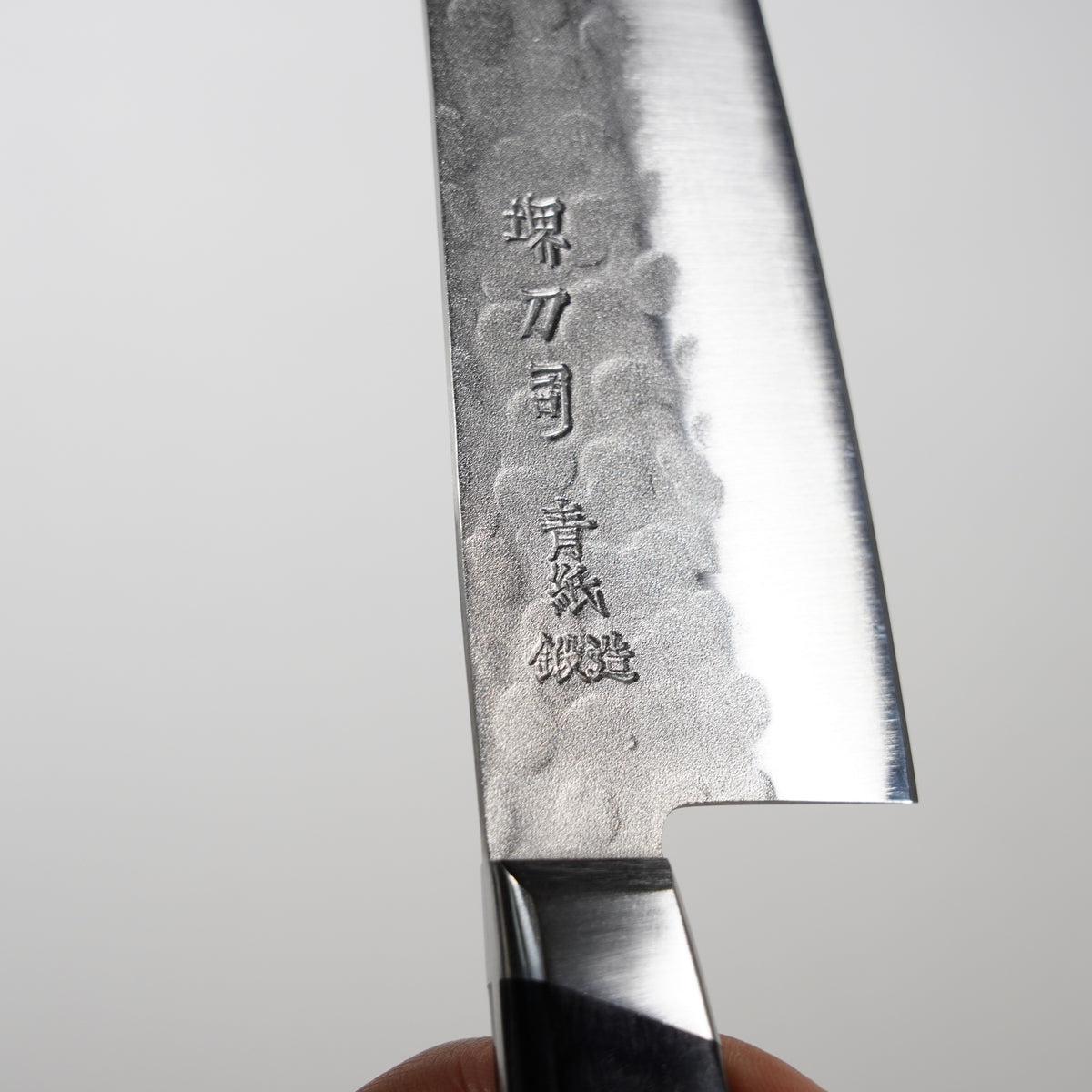 Mavi çelik paslanmaz / gyuto / 195mm