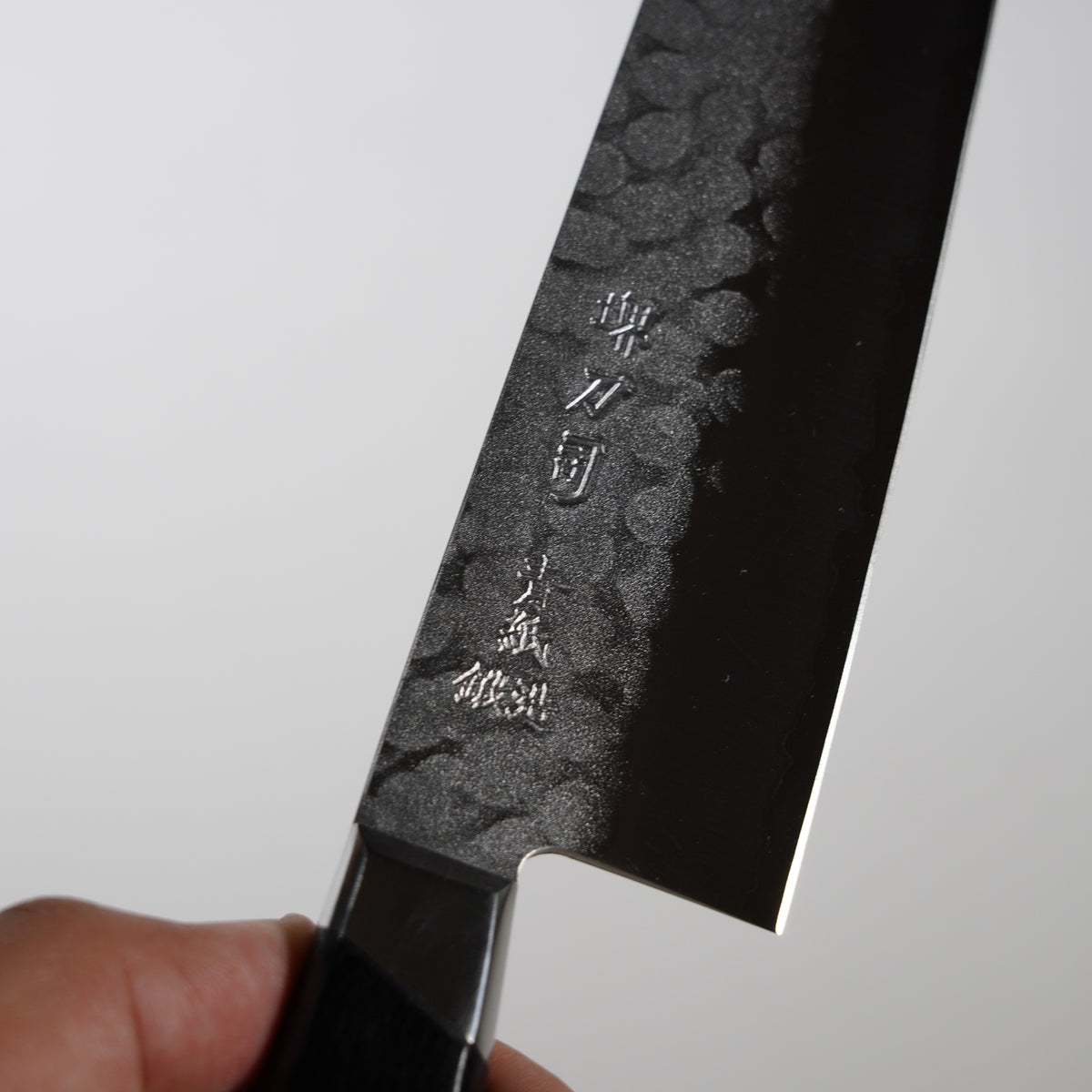 Blaustahl Edelstahl / Gemüsemesser / 160 mm