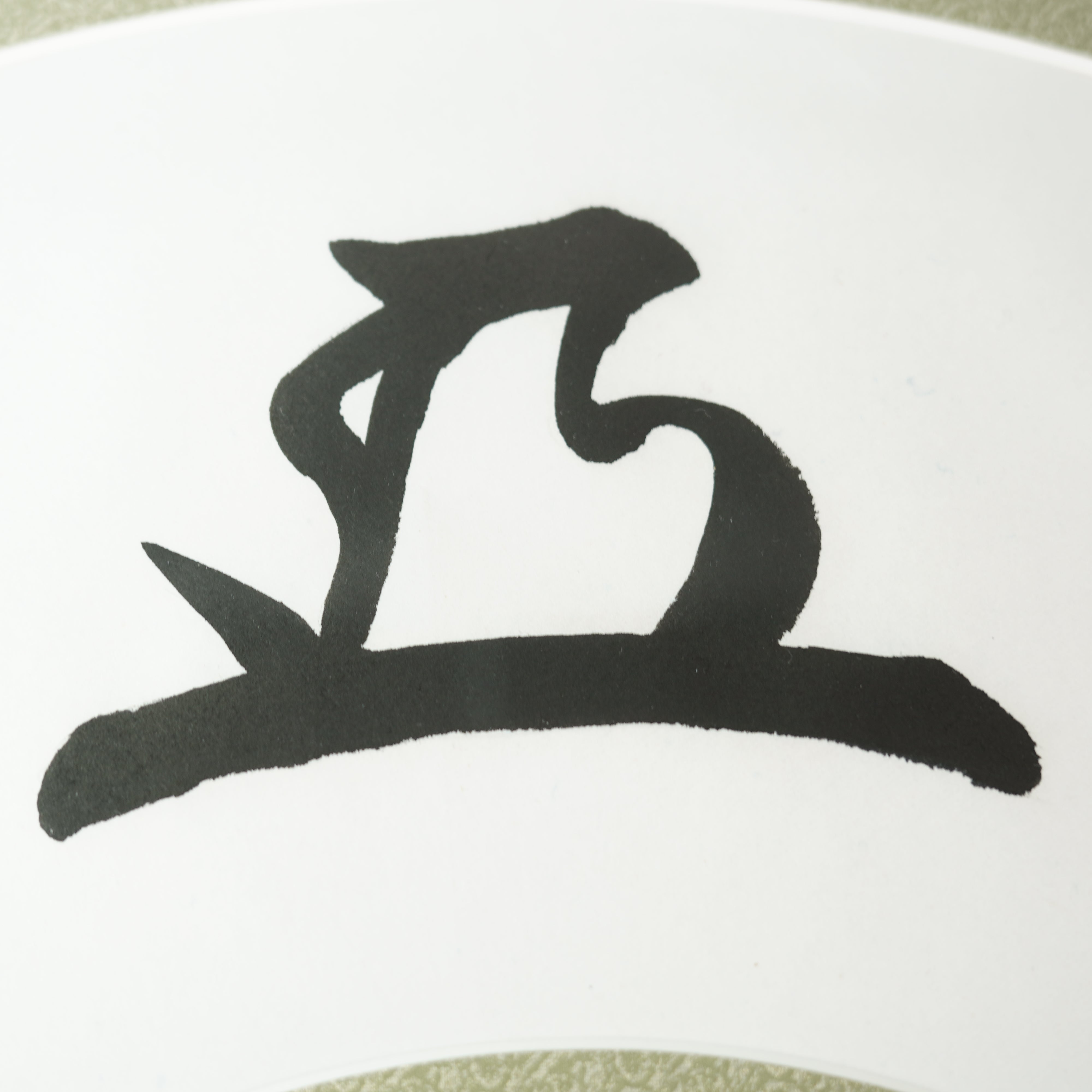 Framed Art Panel / Kaoh (Samurai Monogram) / Ieyasu Tokugawa / Gold