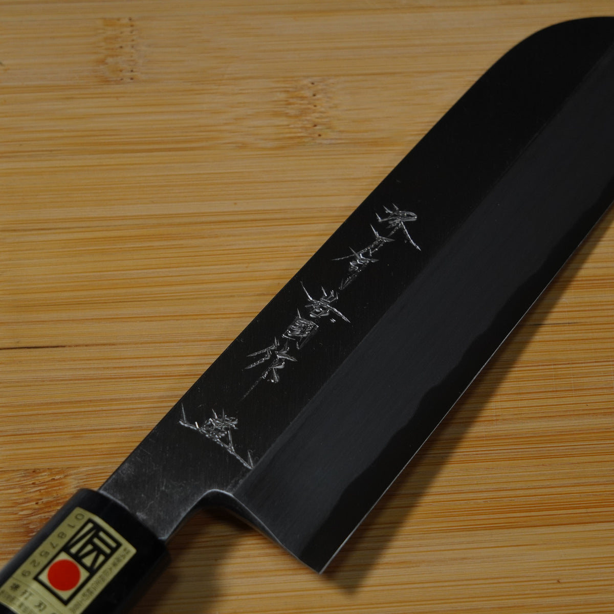 Kamagata Cuchillo delgado de forma rectangular / 180 mm