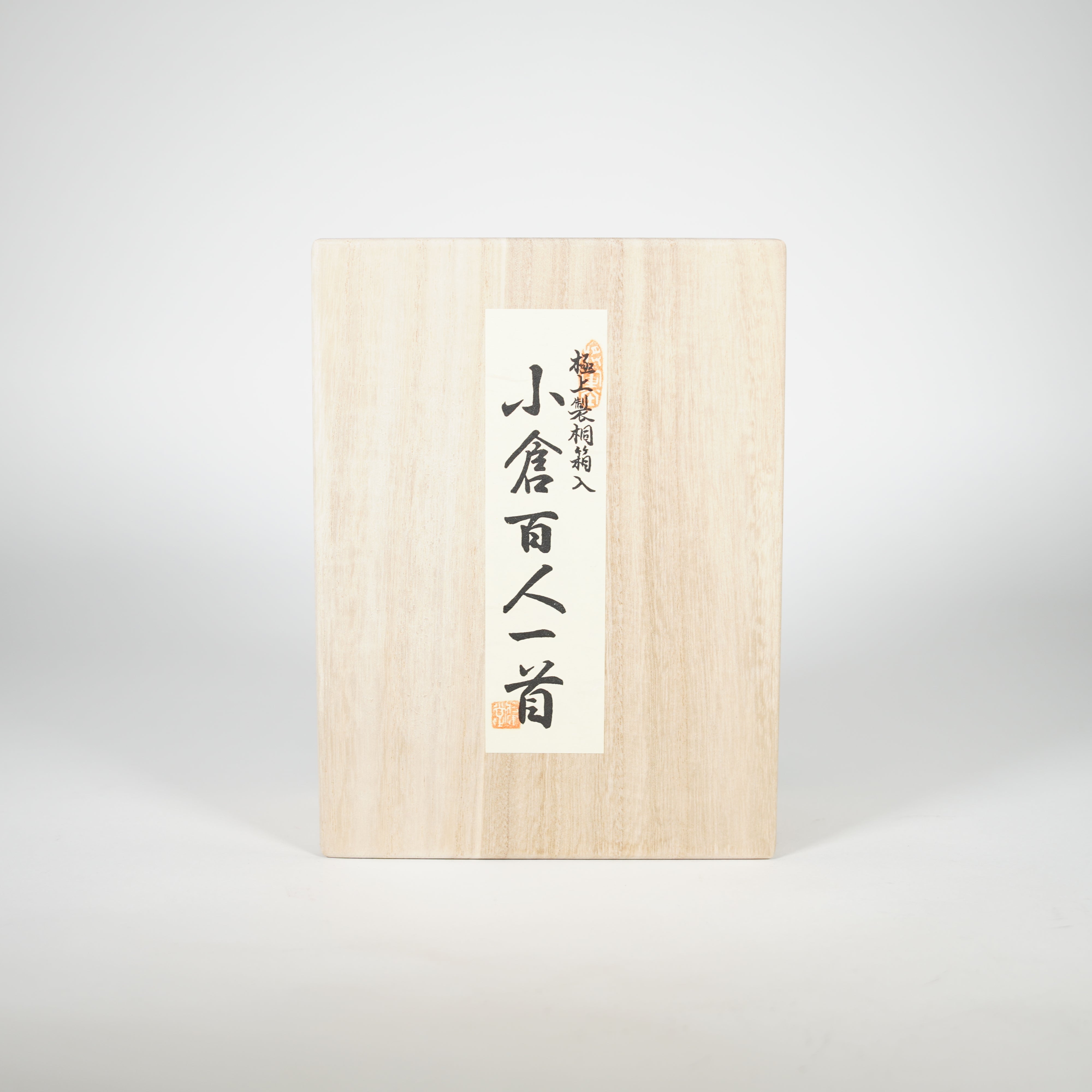 Hyakunin-
