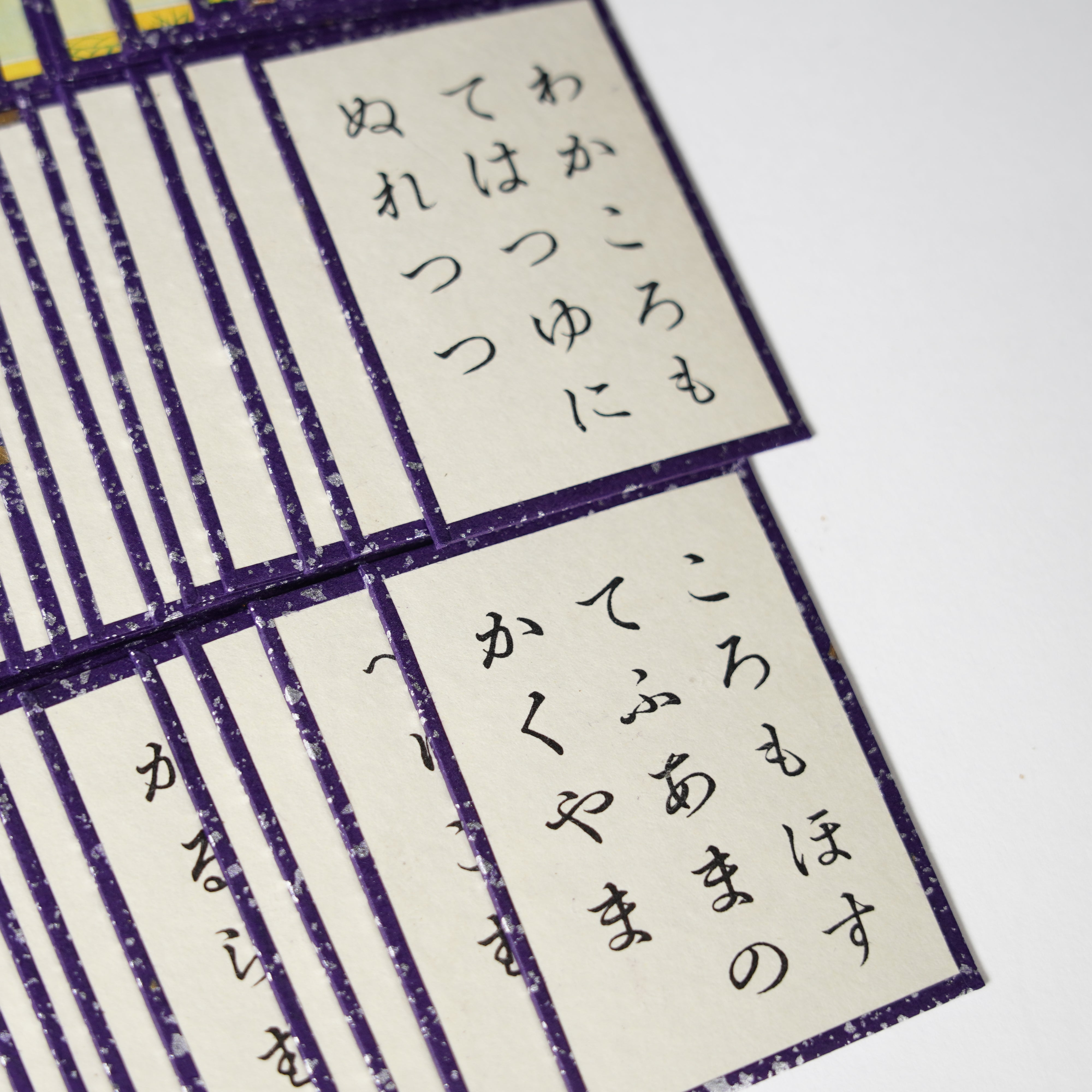 Hyakunin-