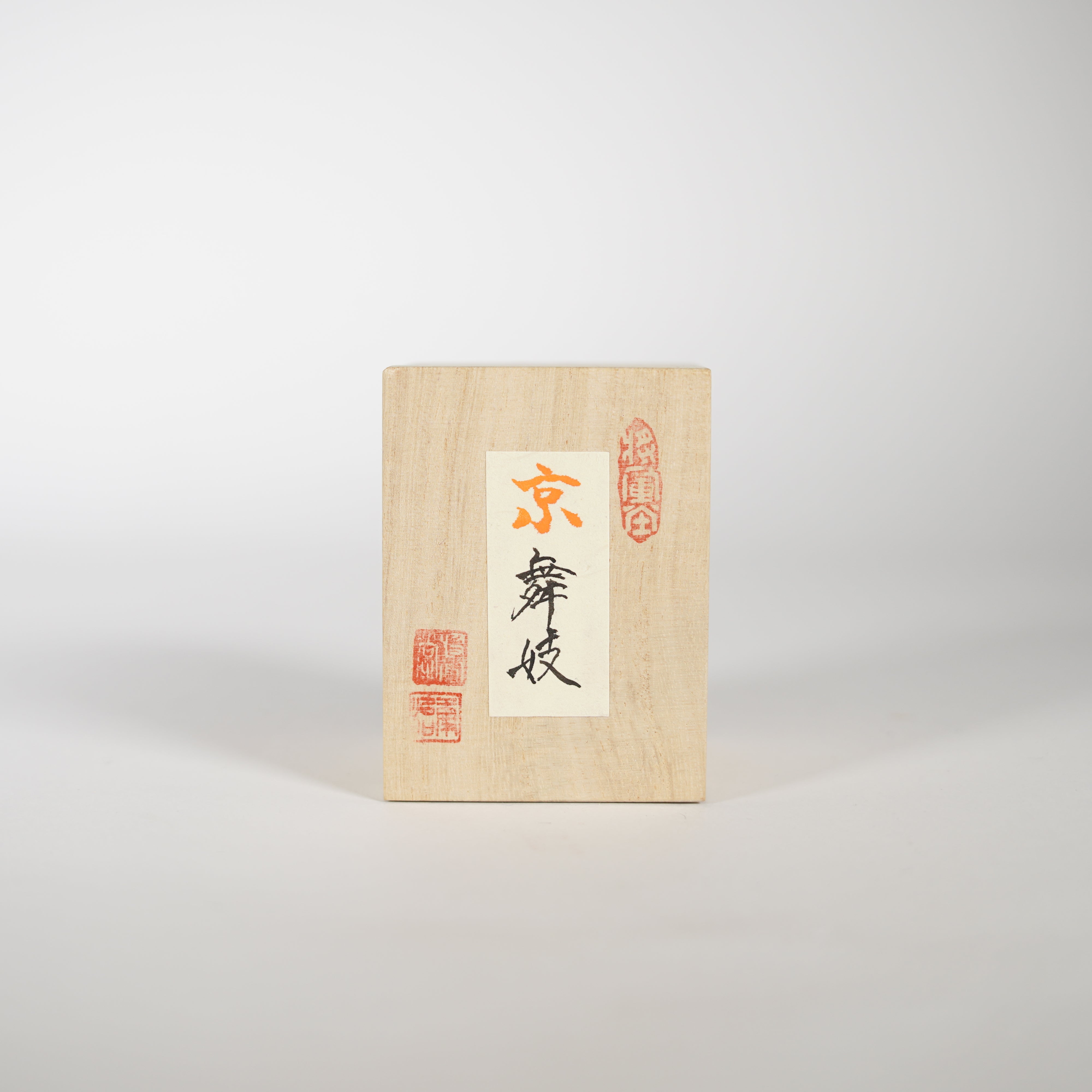 Hana Karuta / Kyo-Maiko / Paulownia Box