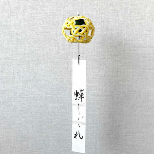 Mizuhiki Wind Chime