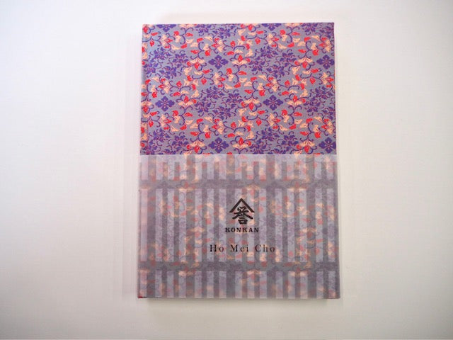 The Silk Pattern Notebook / No1