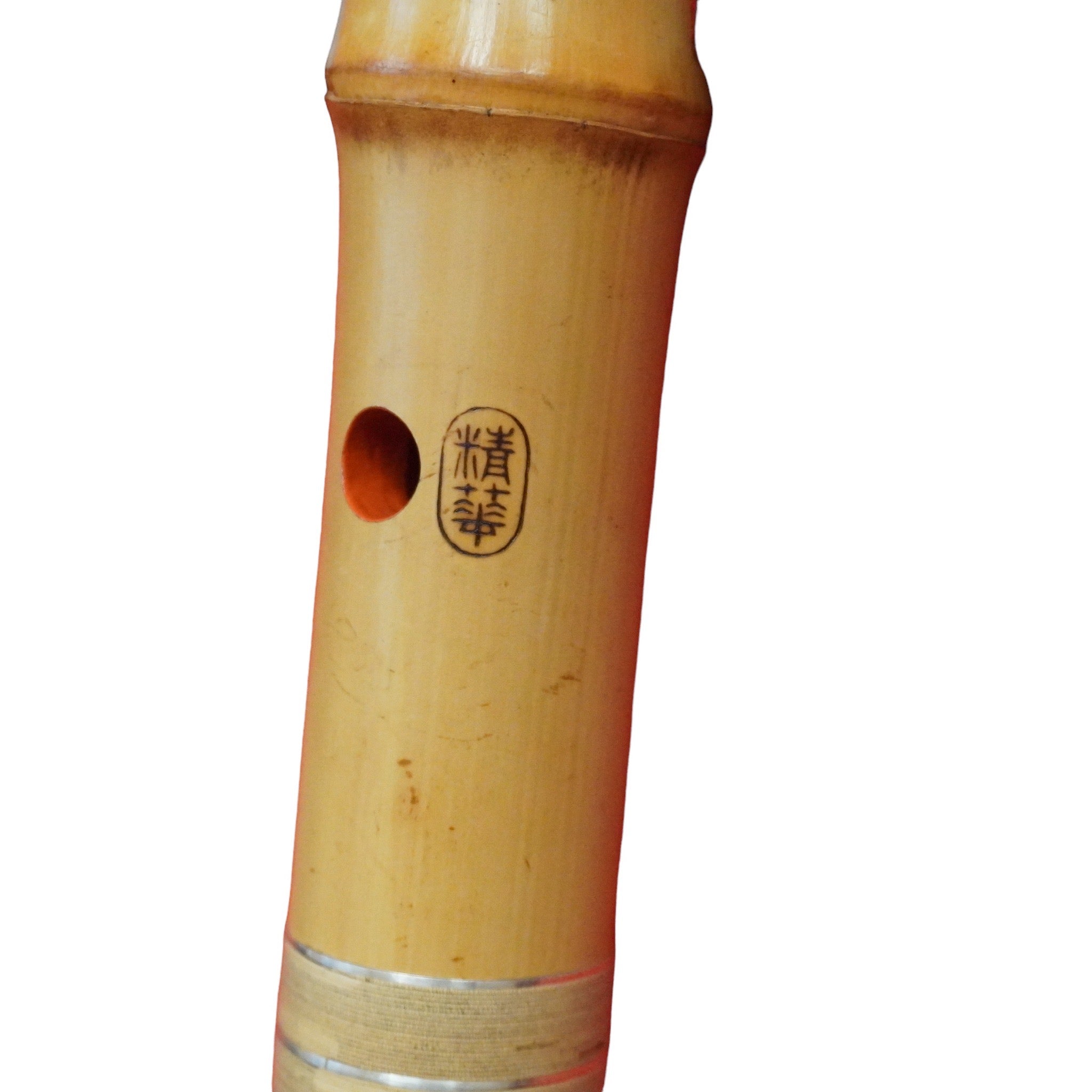 Professional Shakuhachi / 1.8 Shaku / Madake Bamboo / Red Urushi