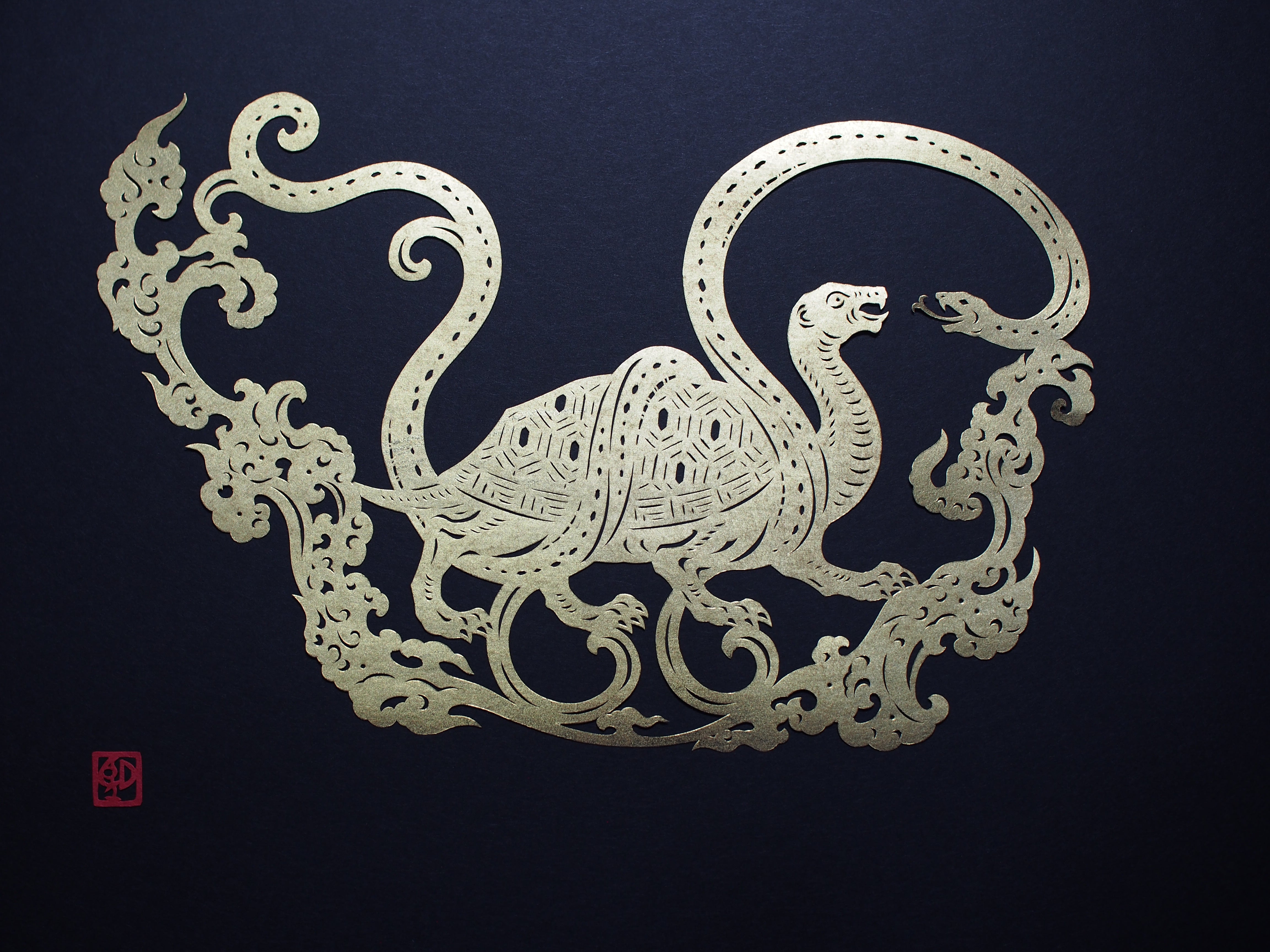 Art de coupe de papier / Genbu