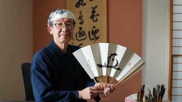 Suiun Arikawa