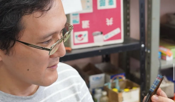 Nakata Lacquerware Studio