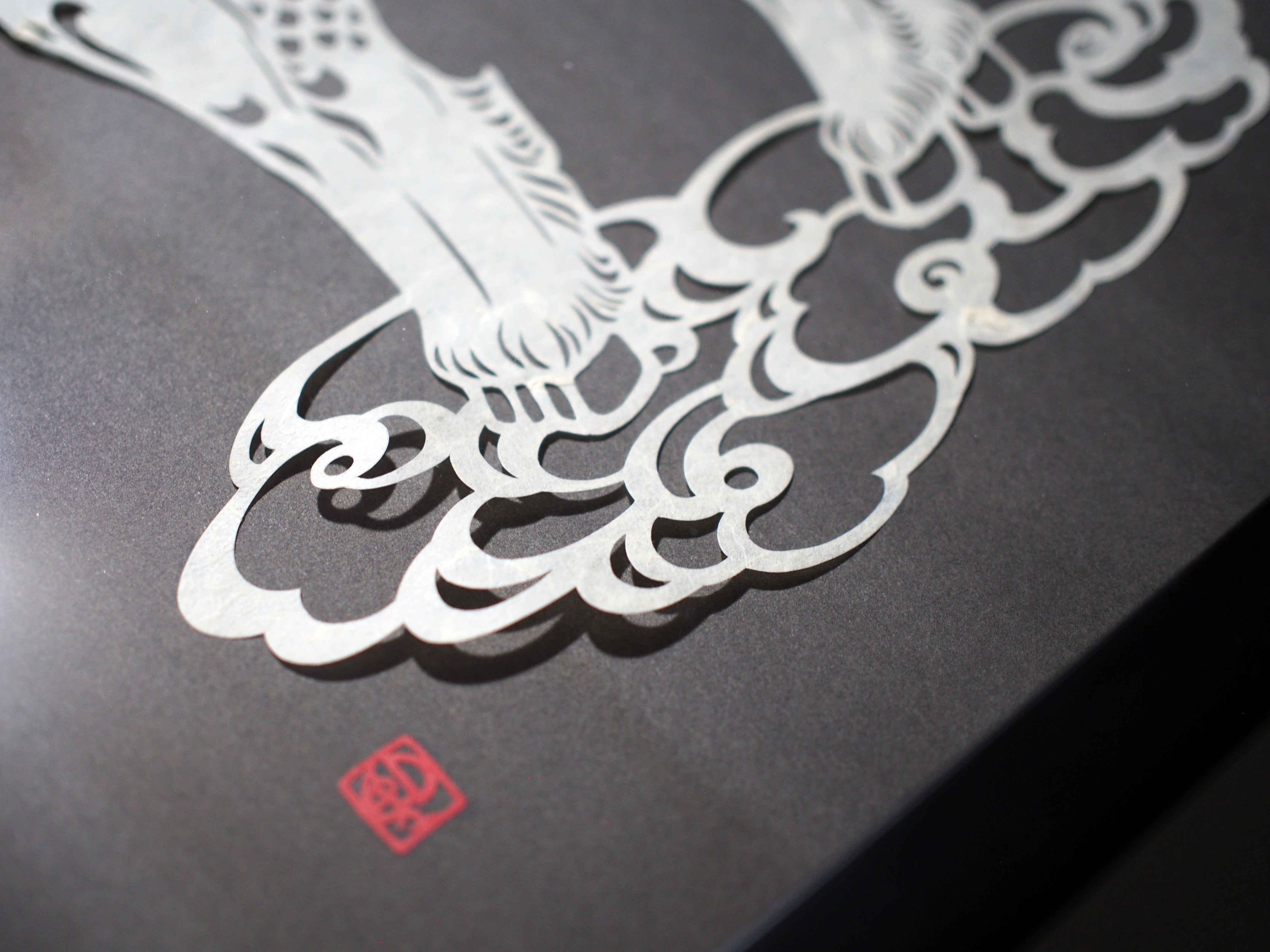 Art de coupe en papier / Qilin