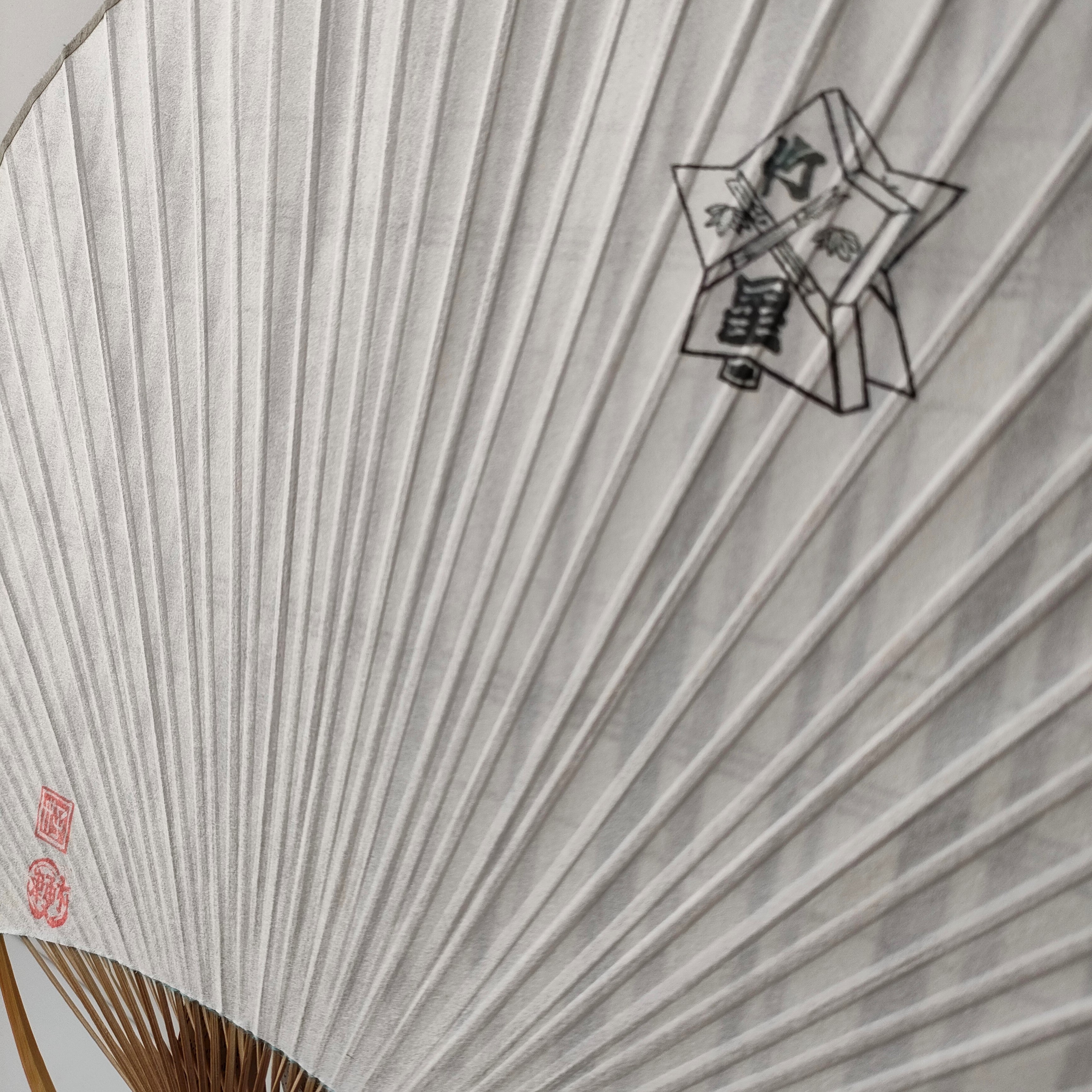 Ventilateur / plaid