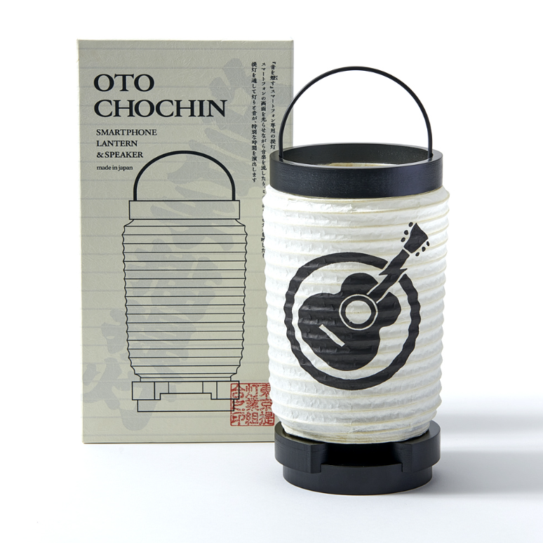 Oto Chochin / Lightning Guitar in a Circle & Moon in un pianoforte di montagna
