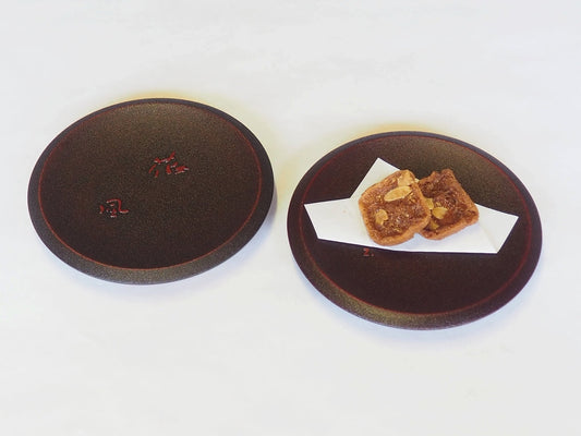 Small Cake Dish /  Set of Two