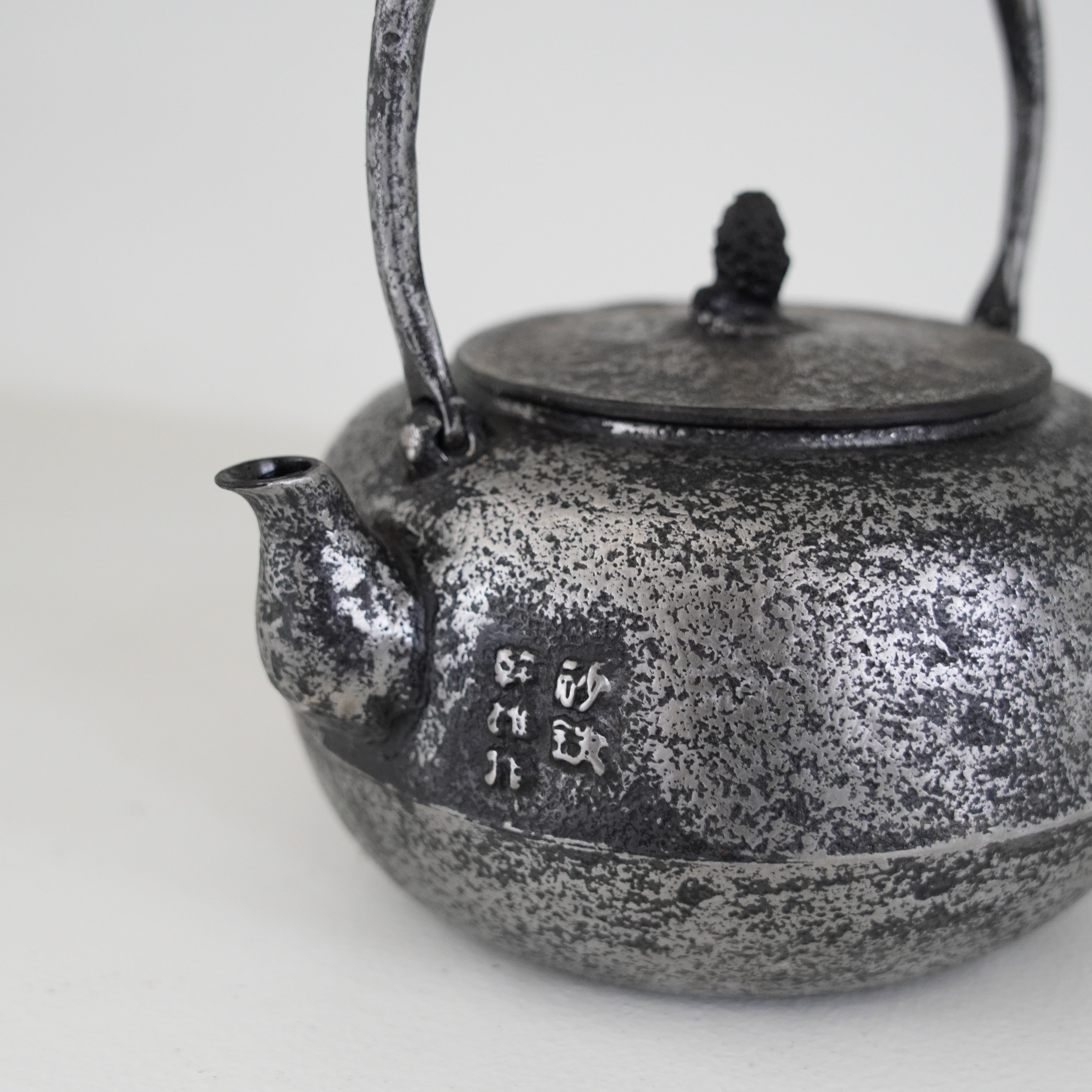 Iron Sand Kettle / Plane / Flat Round Shape
