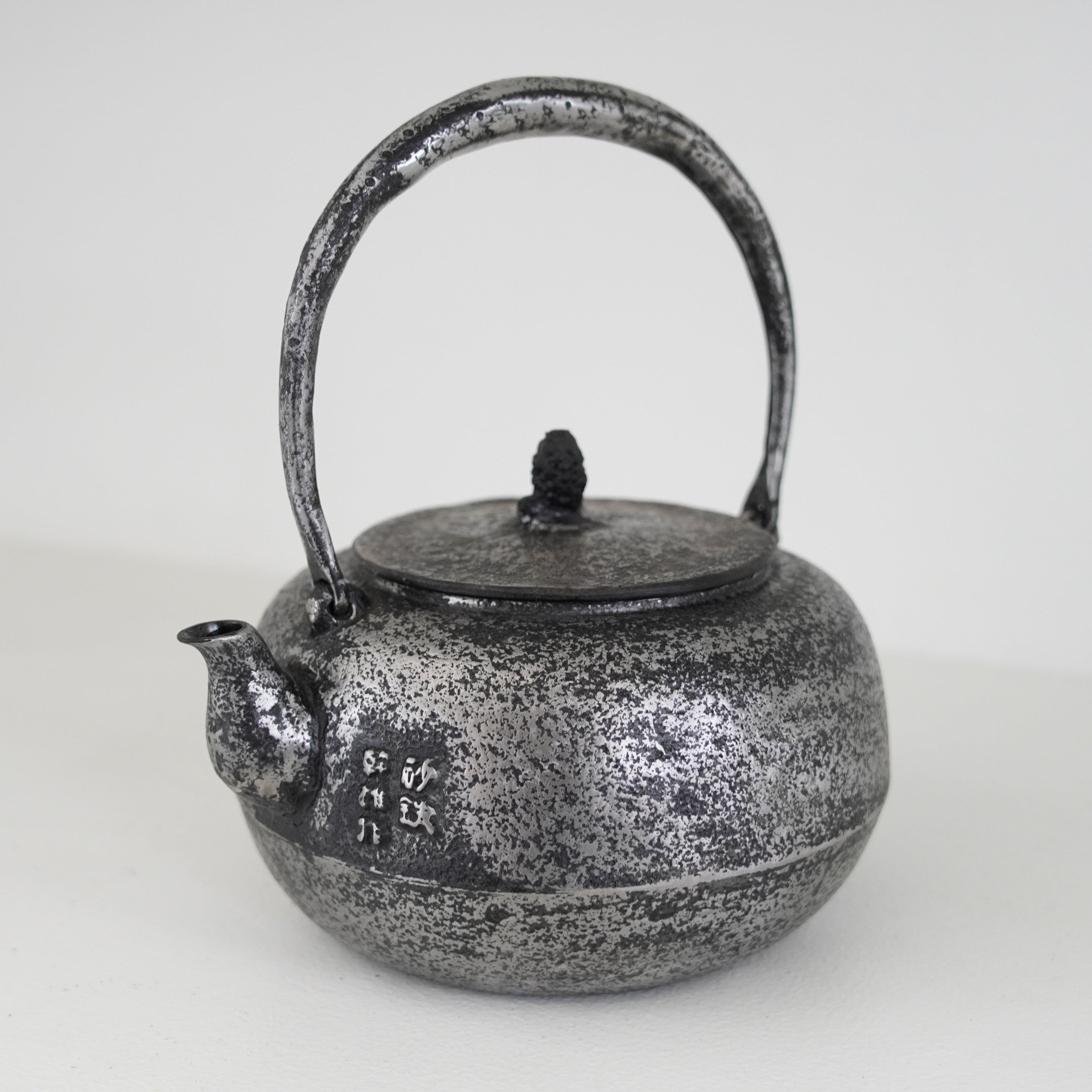 Iron Sand Kettle / Plane / Flat Round Shape