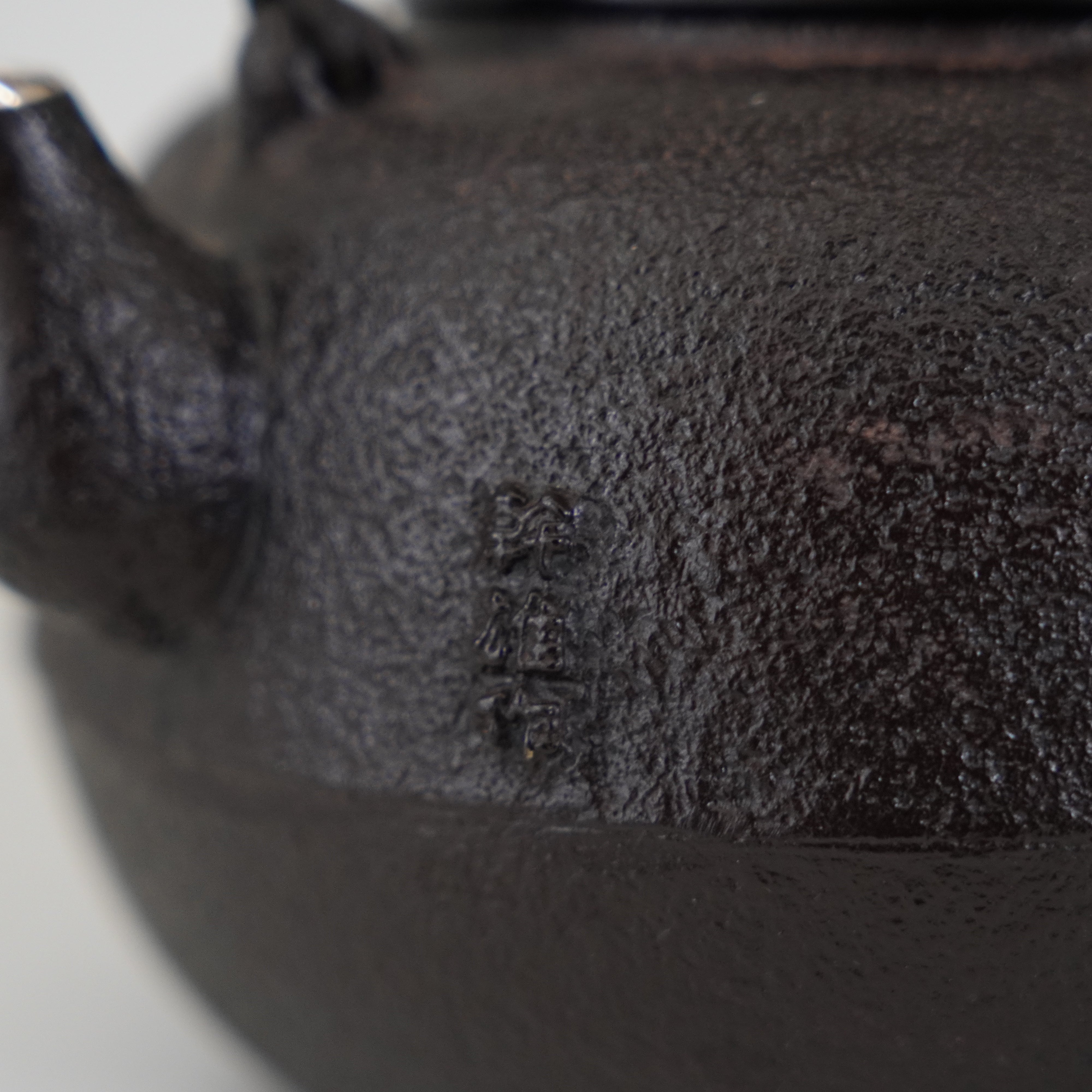 Iron Kettle / Plum / Flat Round Shape