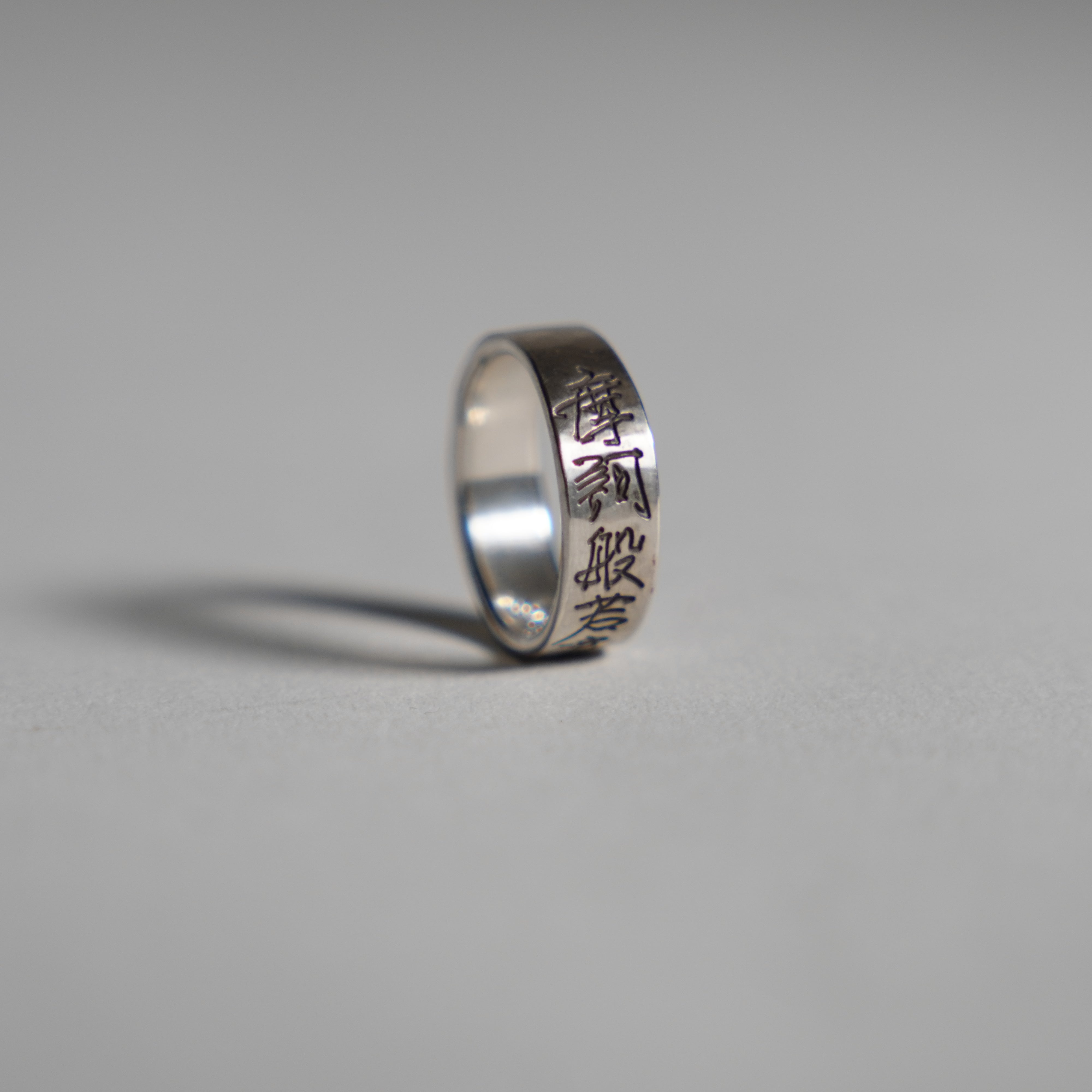 Silberring / Hannya Sutra