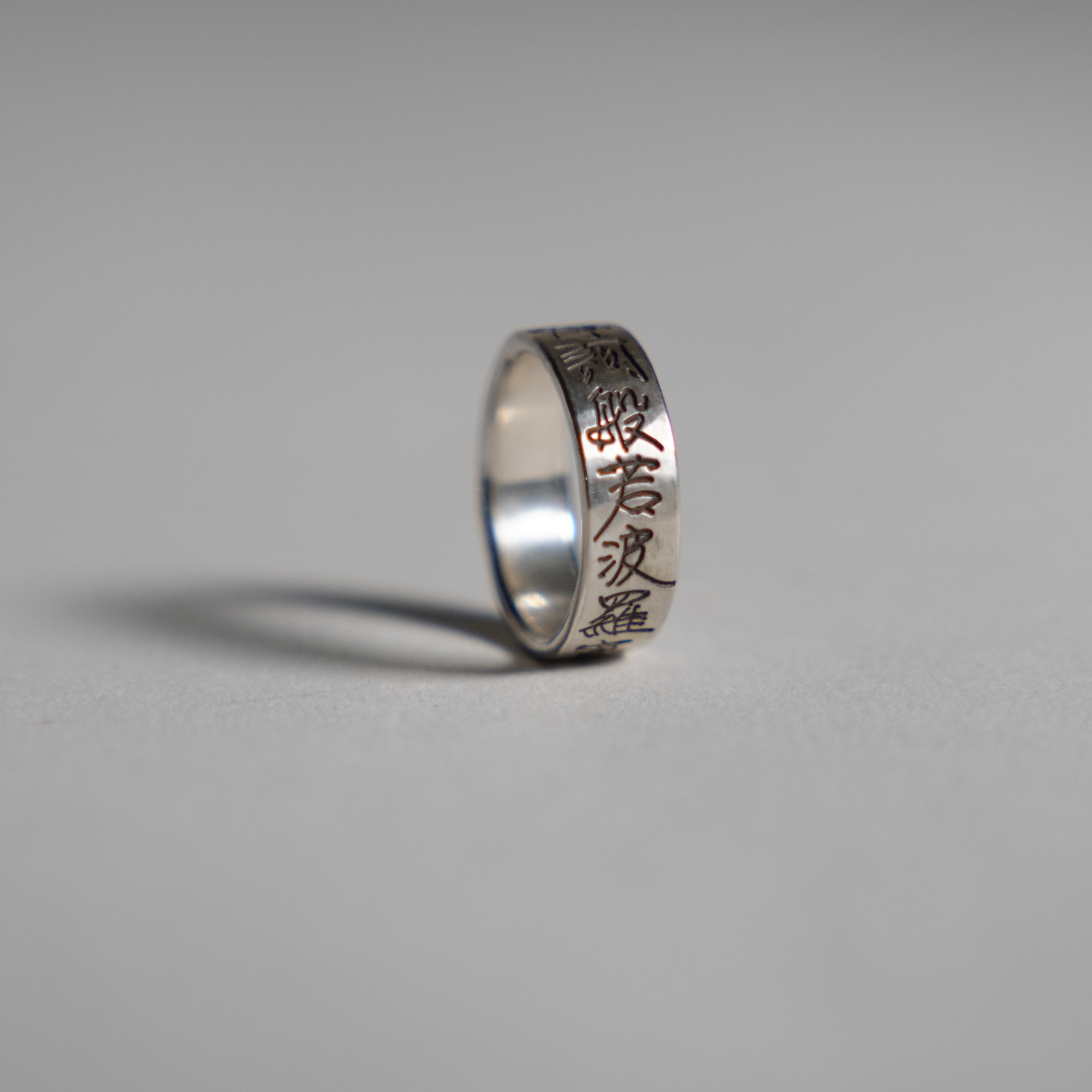 Silberring / Hannya Sutra