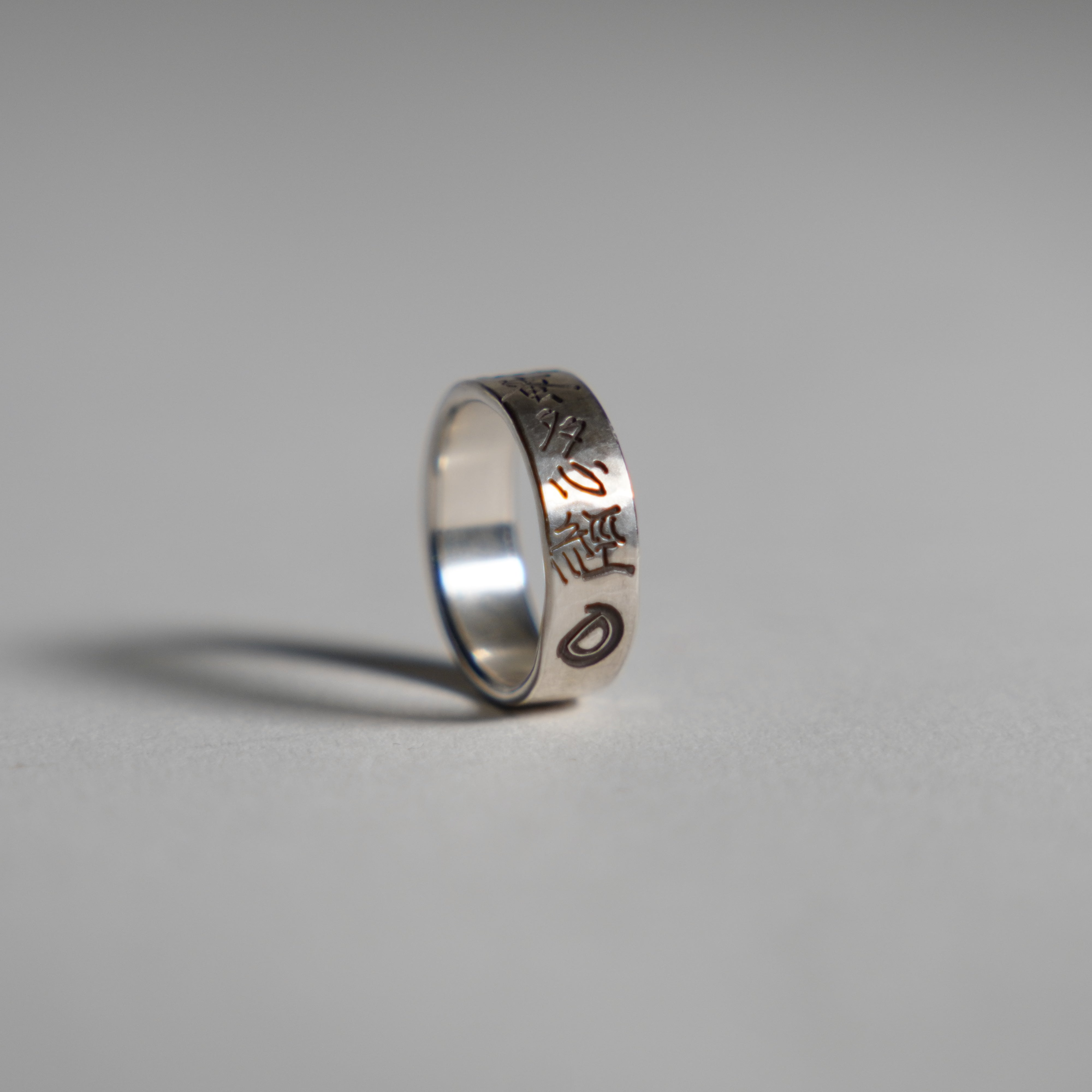 Silberring / Hannya Sutra