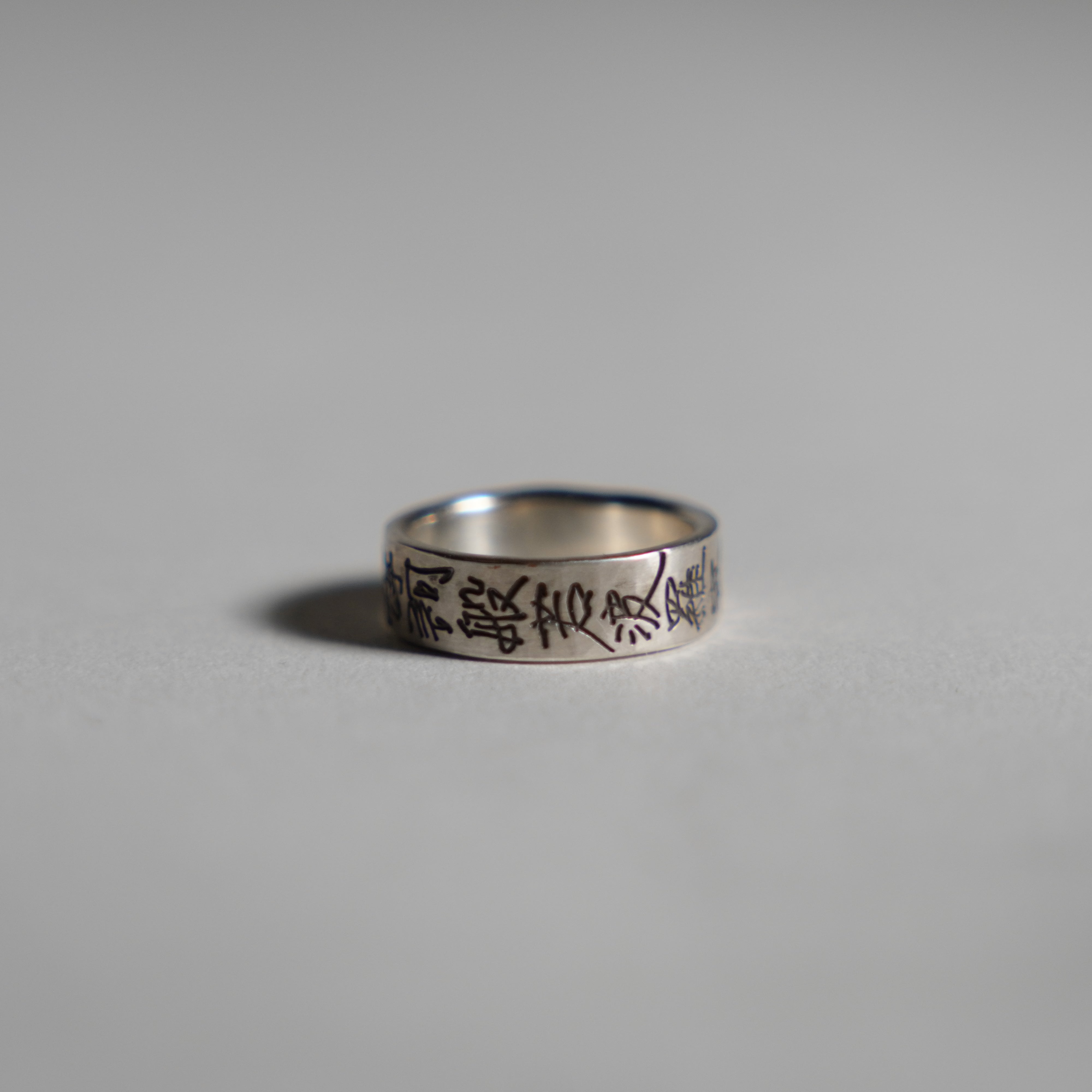 Silberring / Hannya Sutra