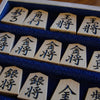 Piezas de shogi talladas a mano / Mikurajima-tsuge