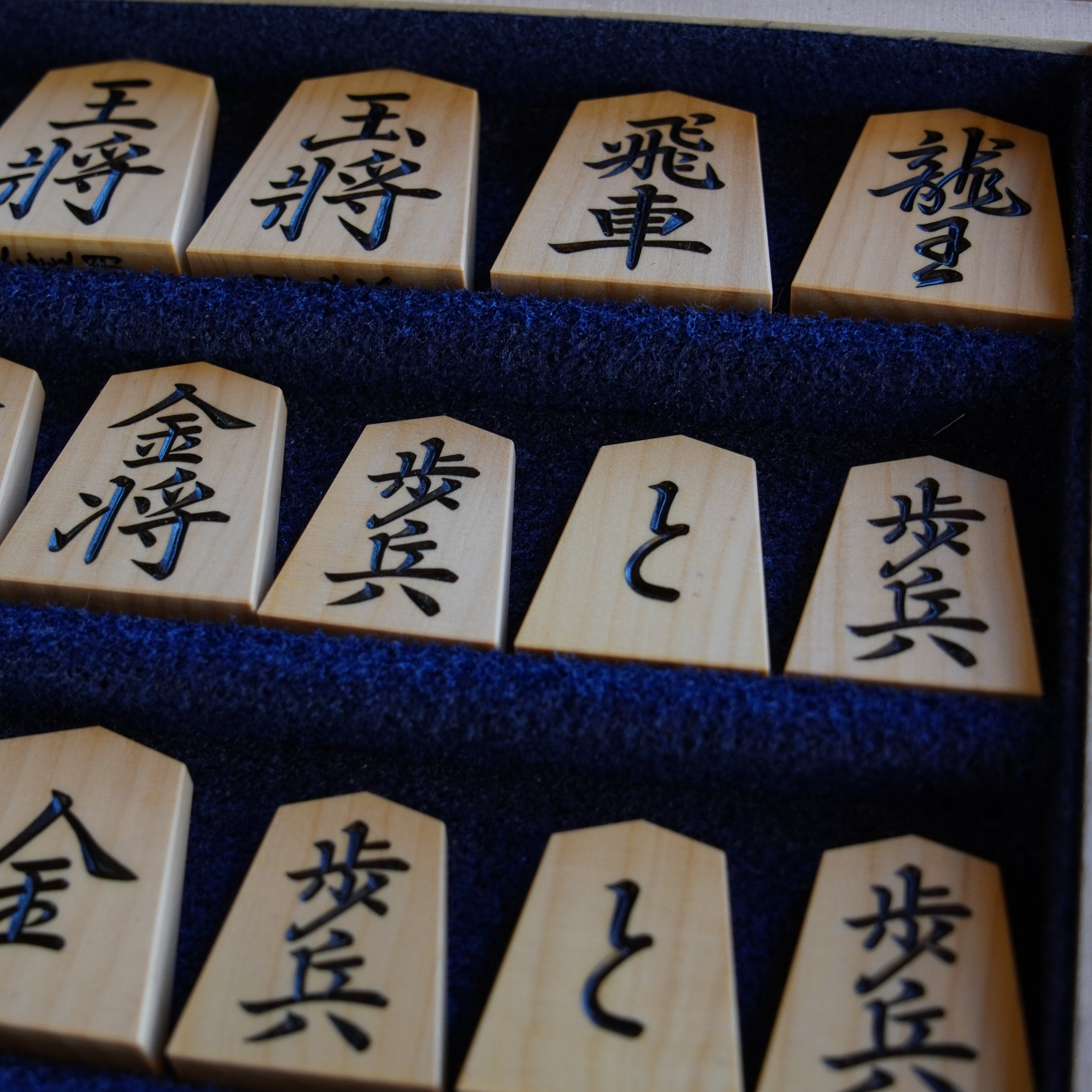 Handgeschnitzte Shogi-Stücke / Mikurajima-Tsuge