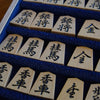 Piezas de shogi talladas a mano / Mikurajima-tsuge