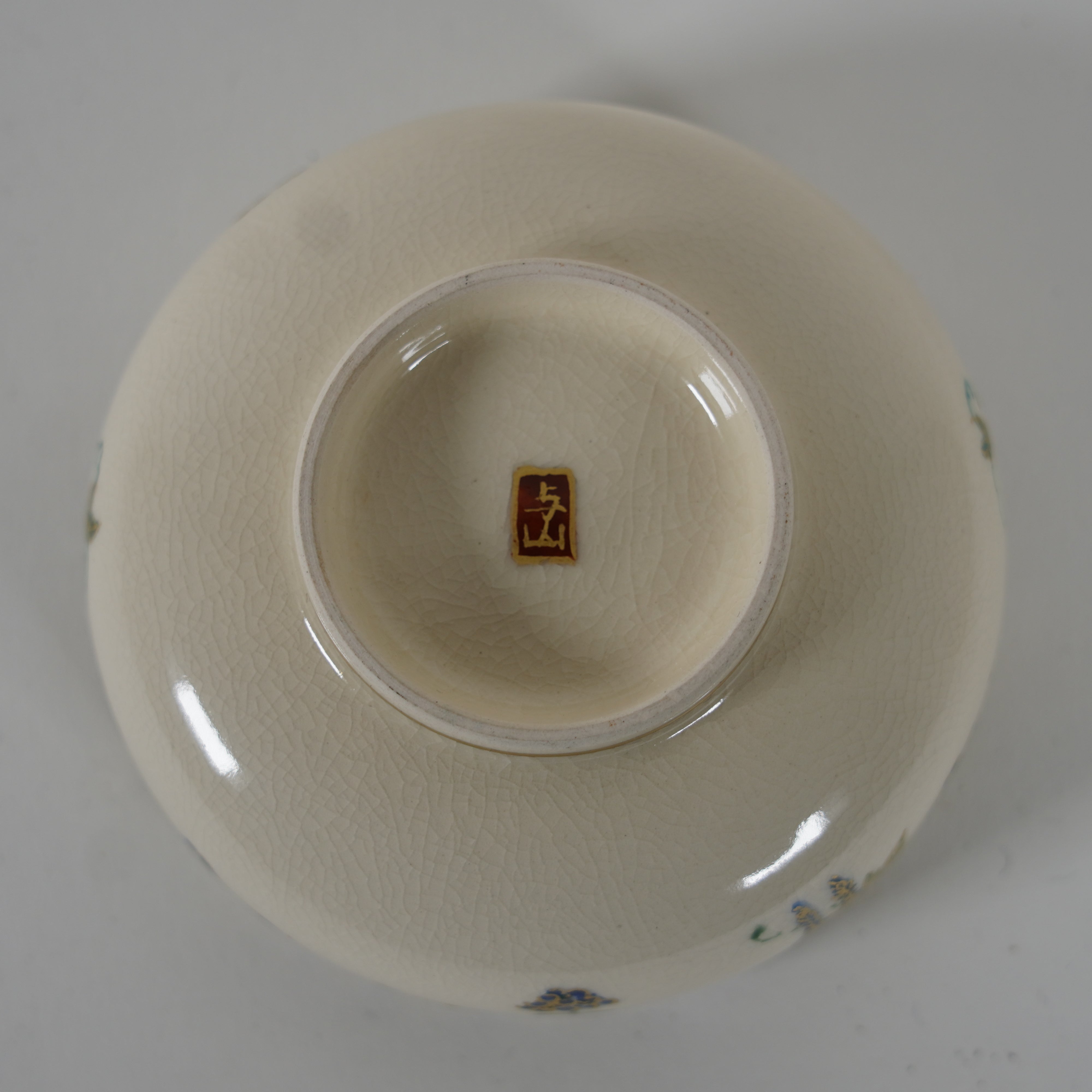 Small Bowl / Blue Flower & Sudare