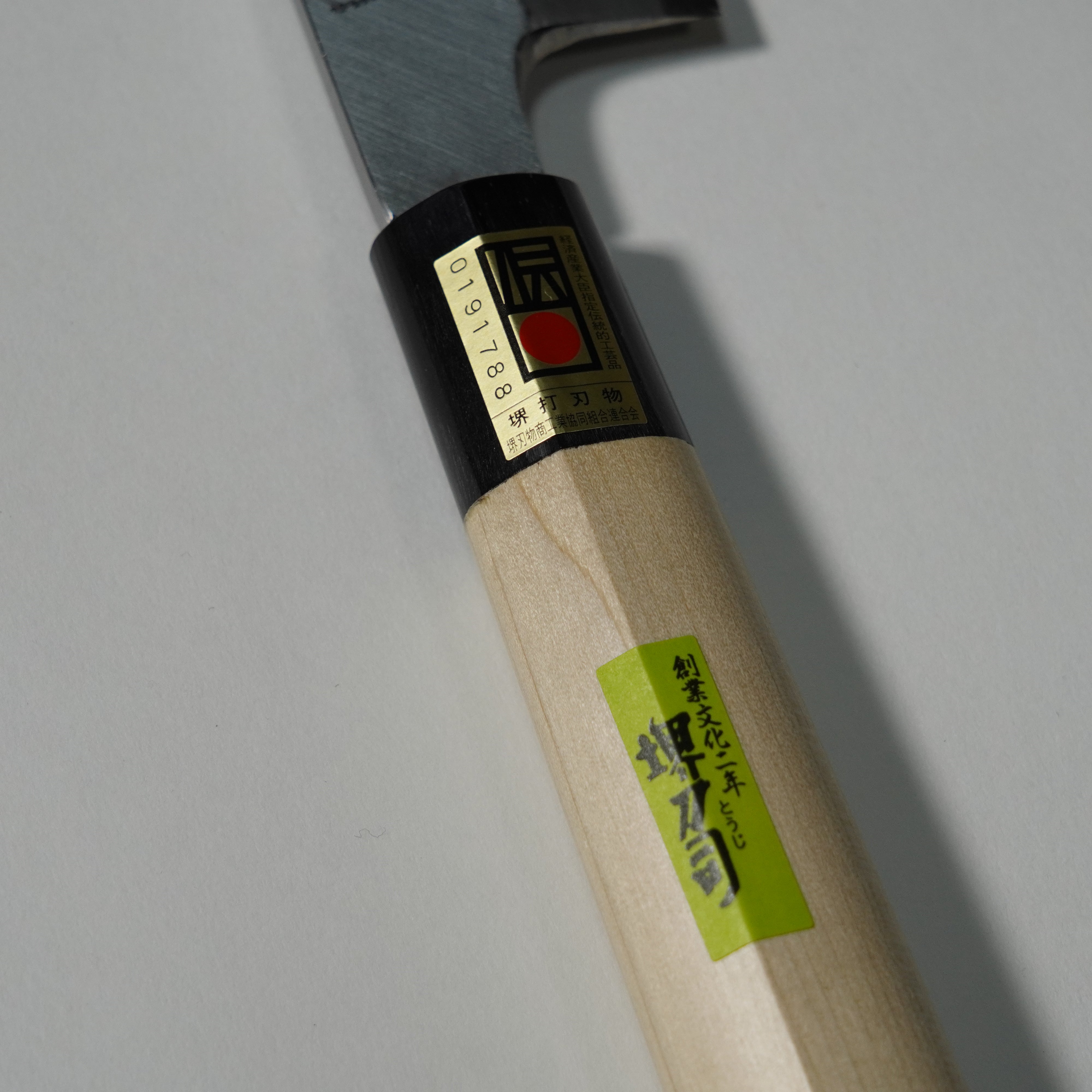 Gemüsemesser 180 mm