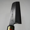 kamagata矩形薄刀 / 180mm