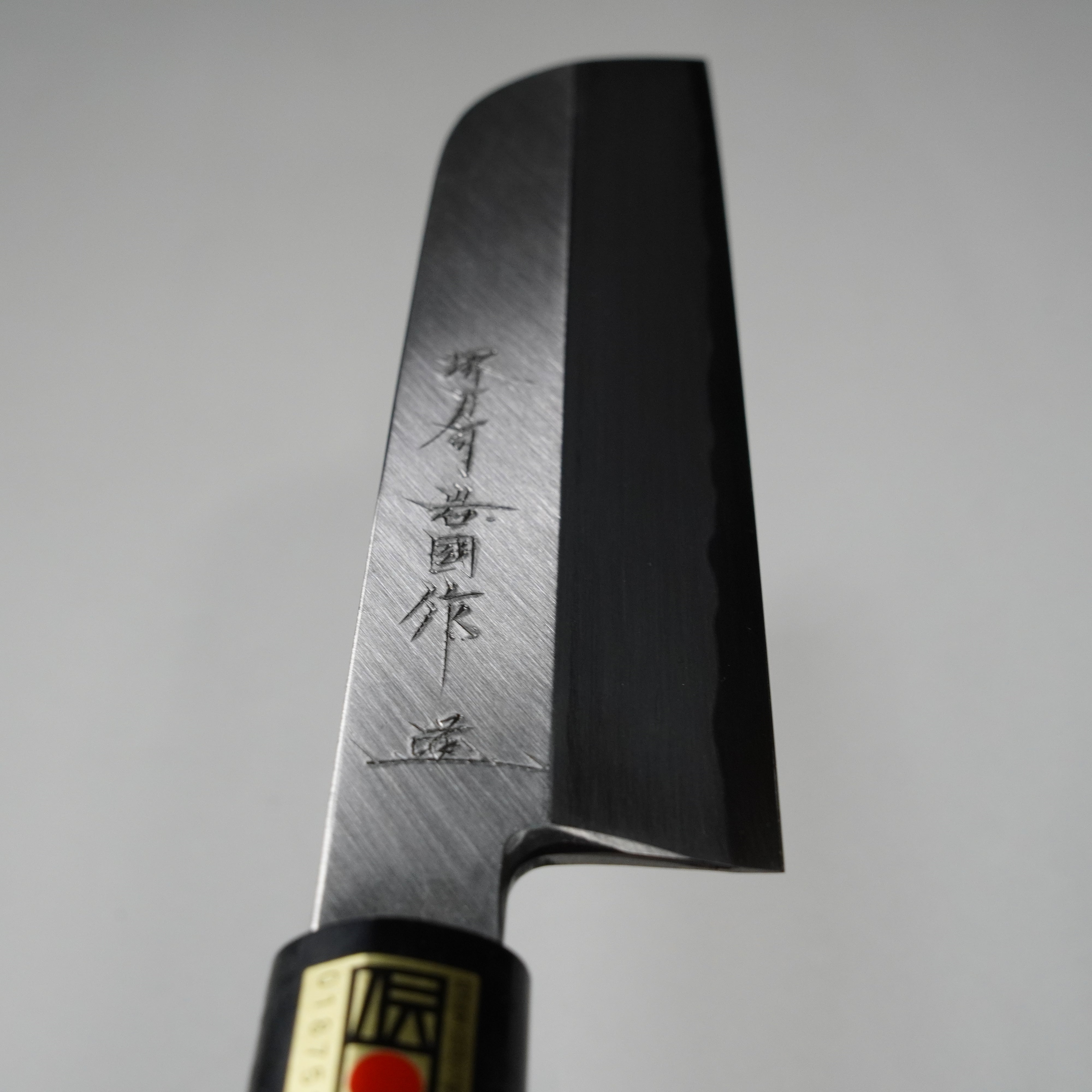 Kamagata Cuchillo delgado de forma rectangular / 180 mm
