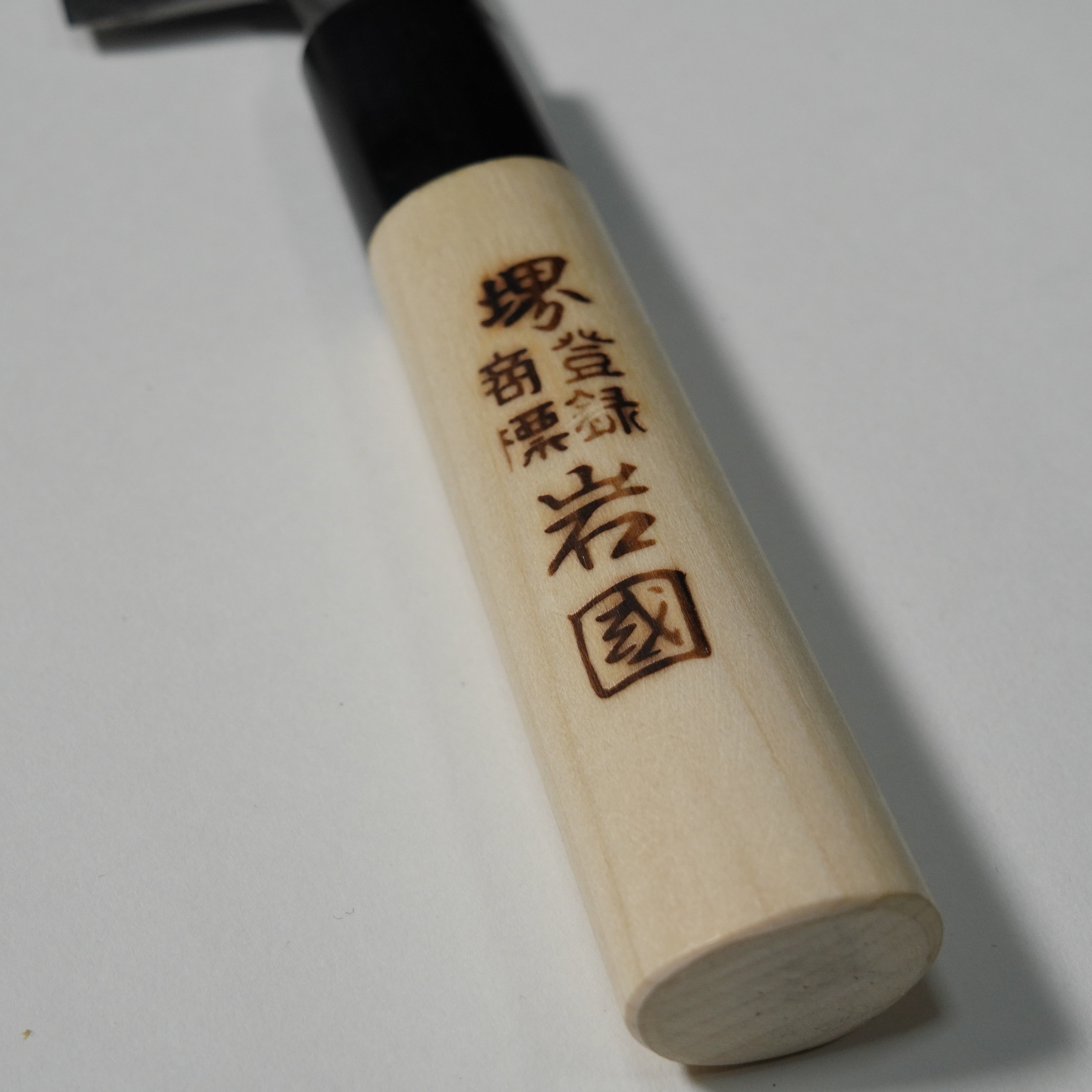 Kamagata Cuchillo delgado de forma rectangular / 180 mm