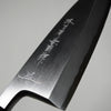 سكين ديبا / 150 ملم