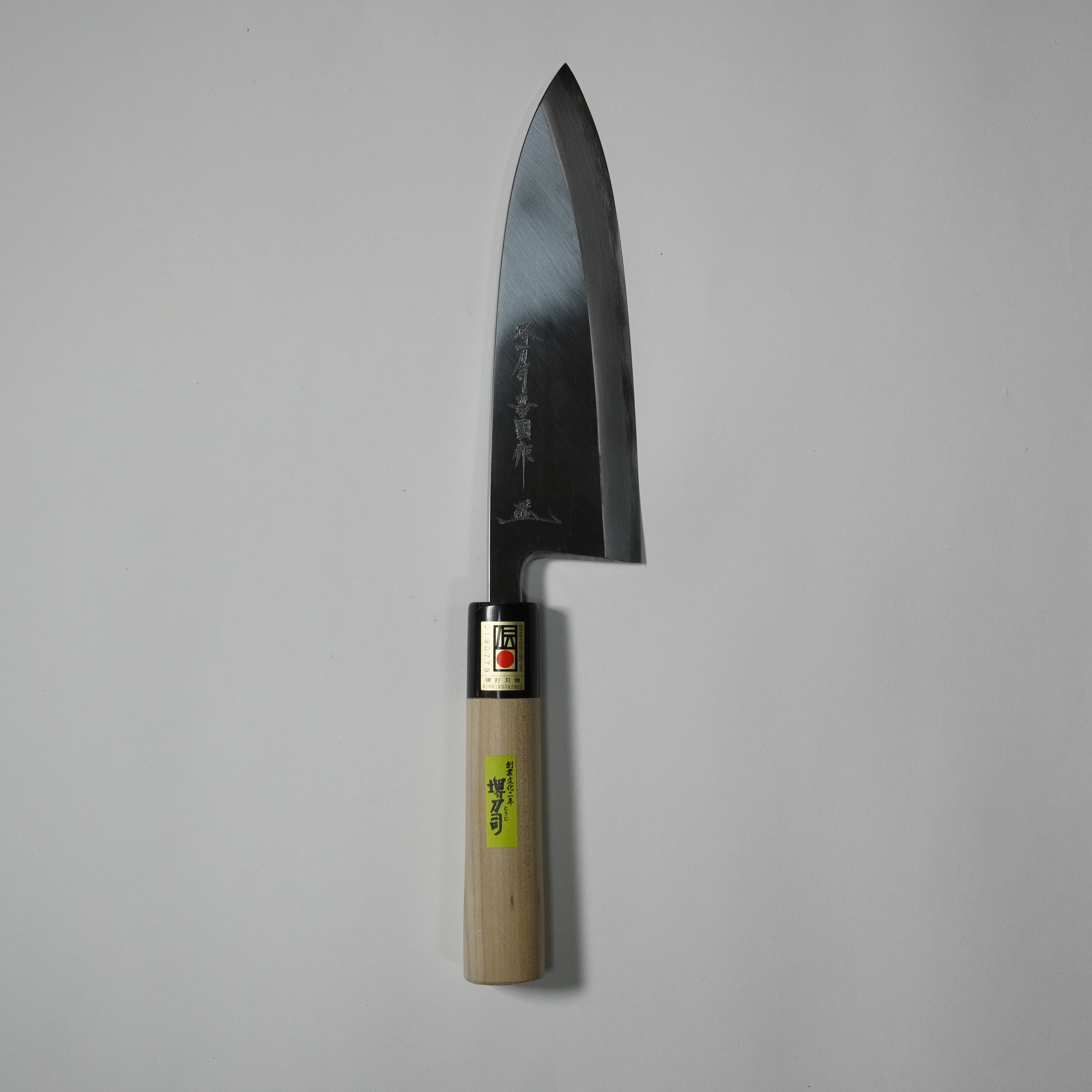 Deba Knife / Traditional Forged / 180mm