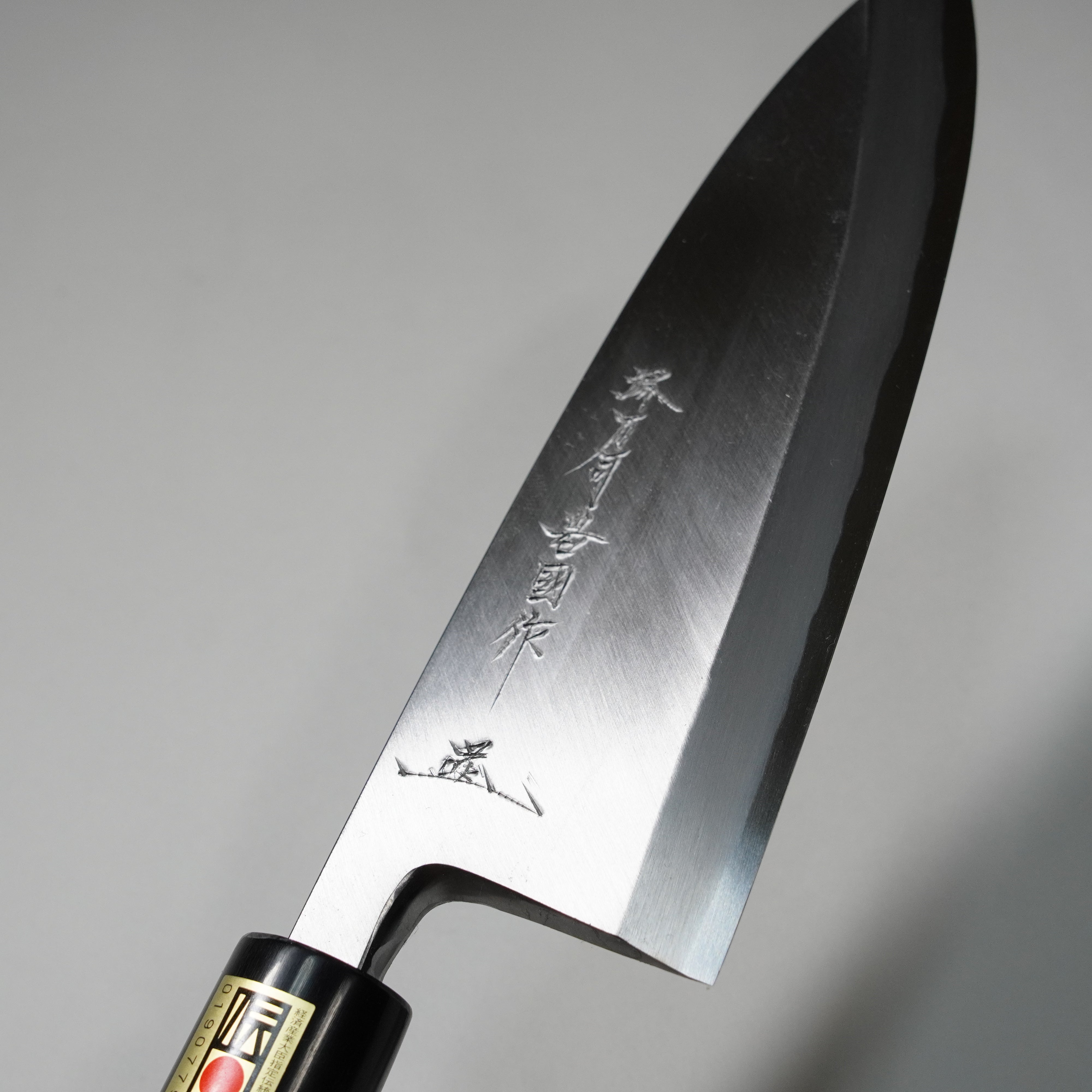 Deba Knife / Traditional Forged / 180mm
