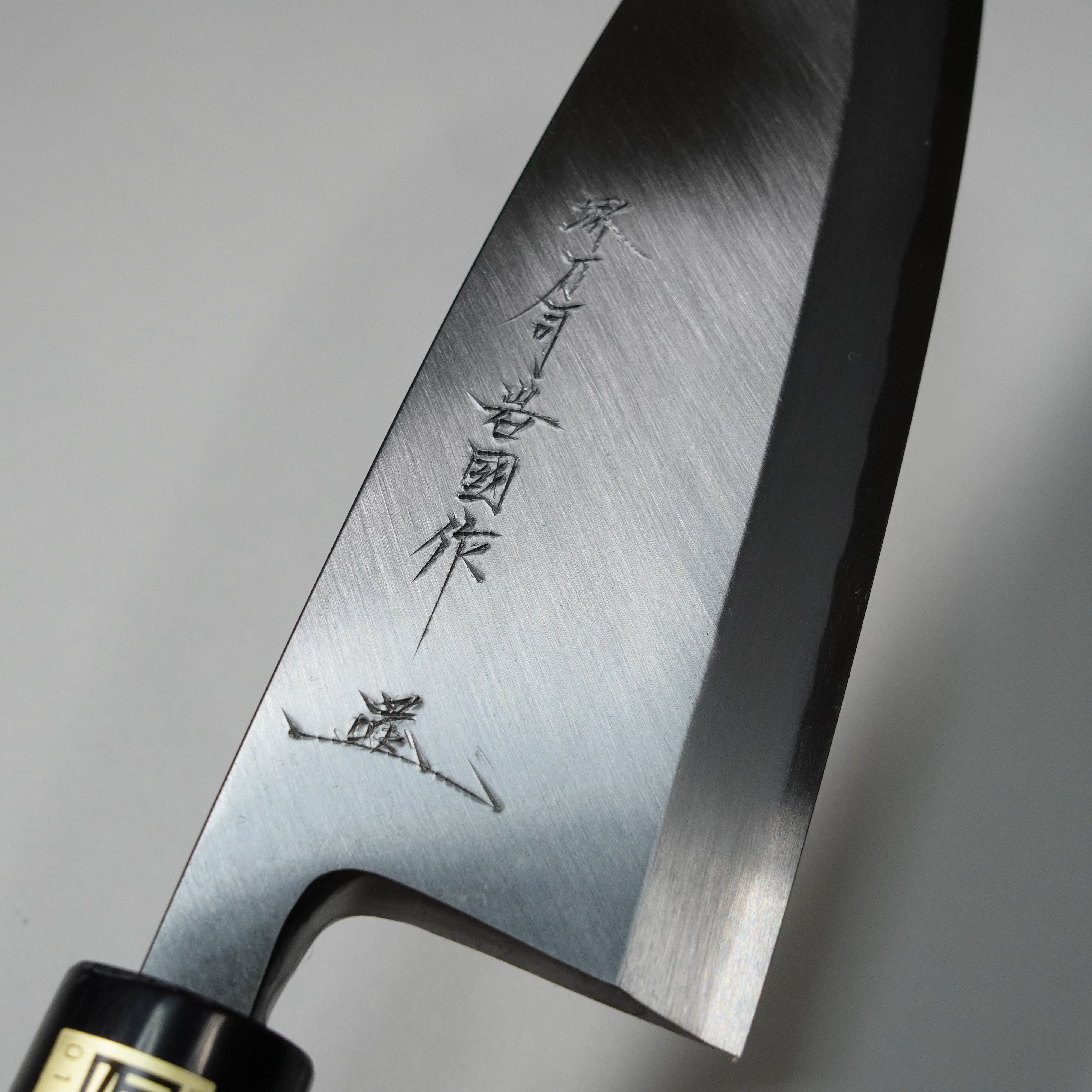 Deba Knife / Traditional Forged / 180mm