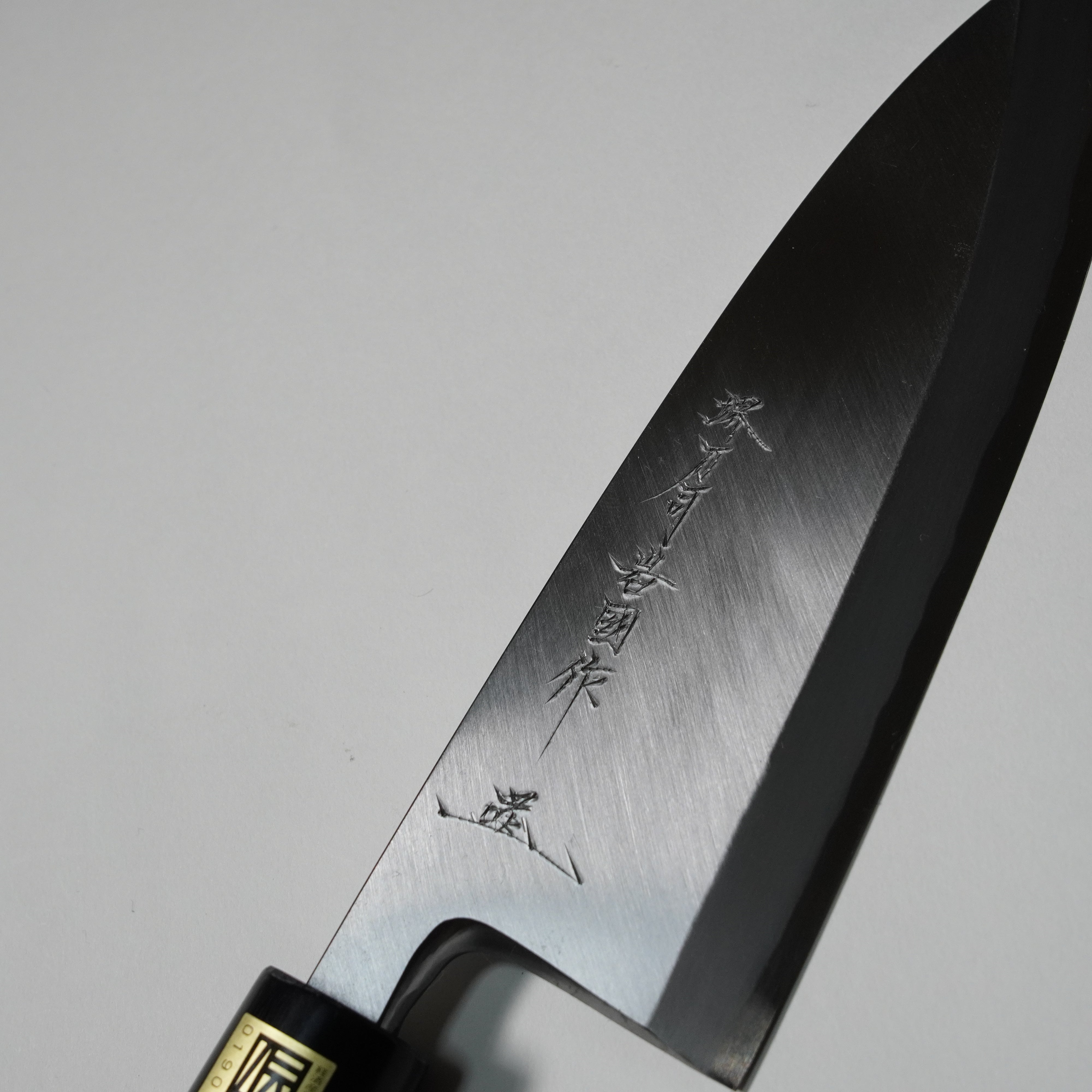 Deba Knife / Traditional Forged / 180mm