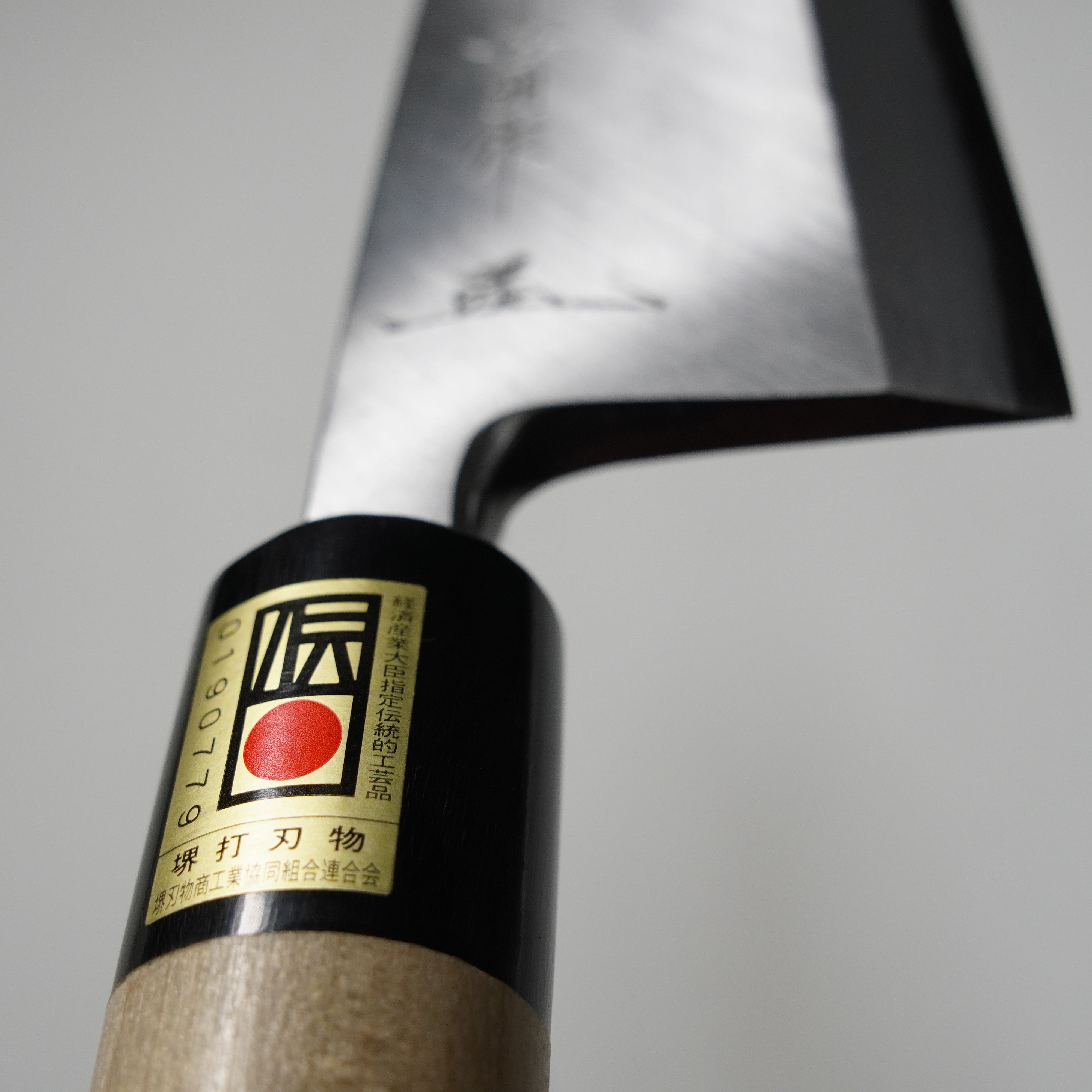 Deba Knife / Traditional Forged / 180mm