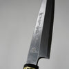 سكين ساشيمي / 180 ملم